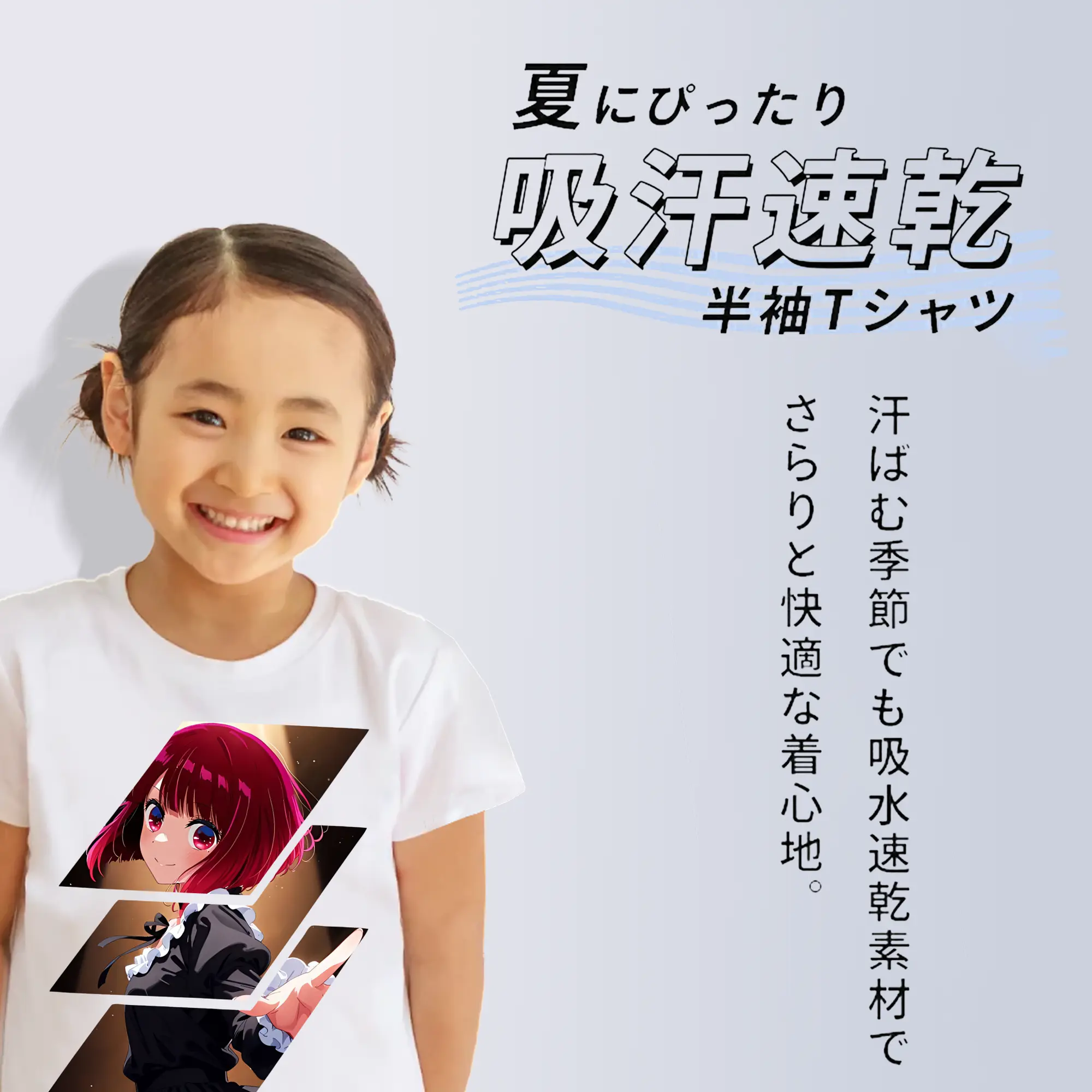 推しの子 グッズ,有馬かな