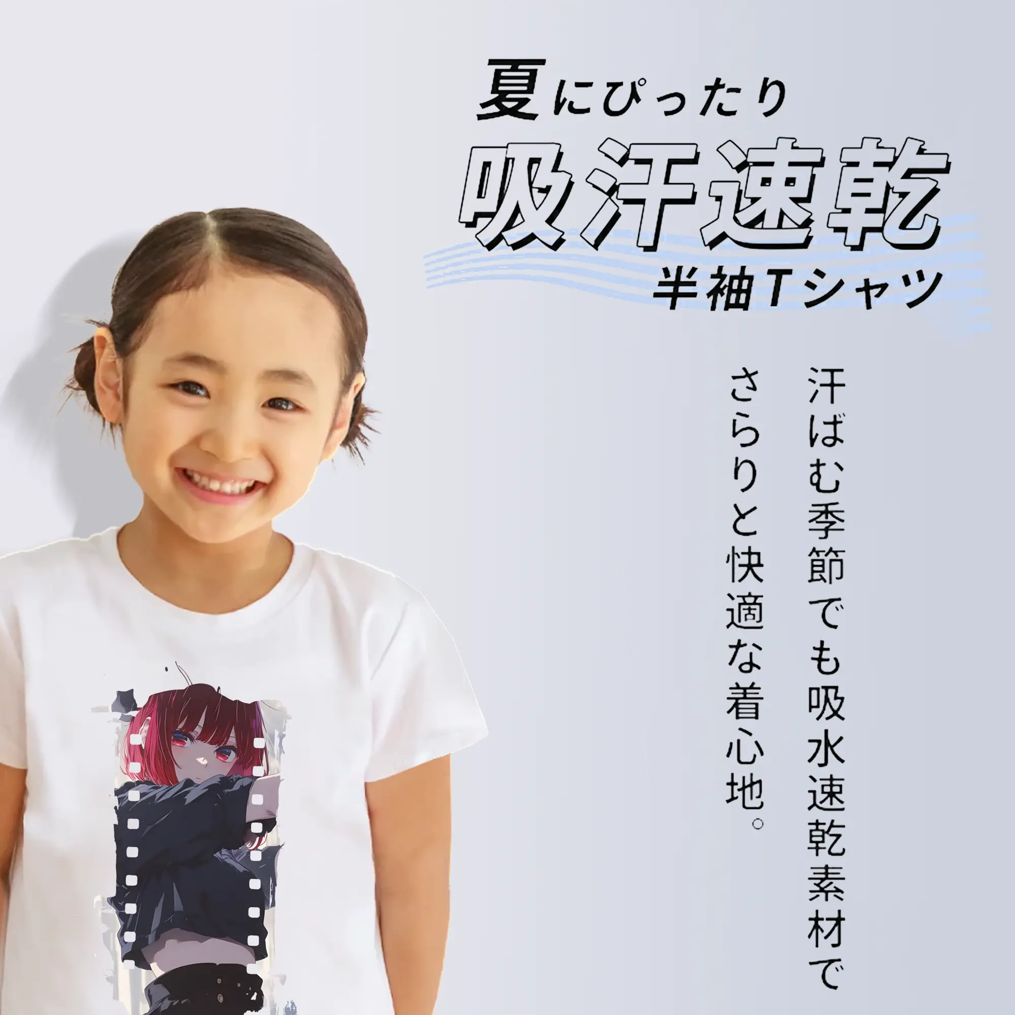 推しの子 グッズ,有馬かな