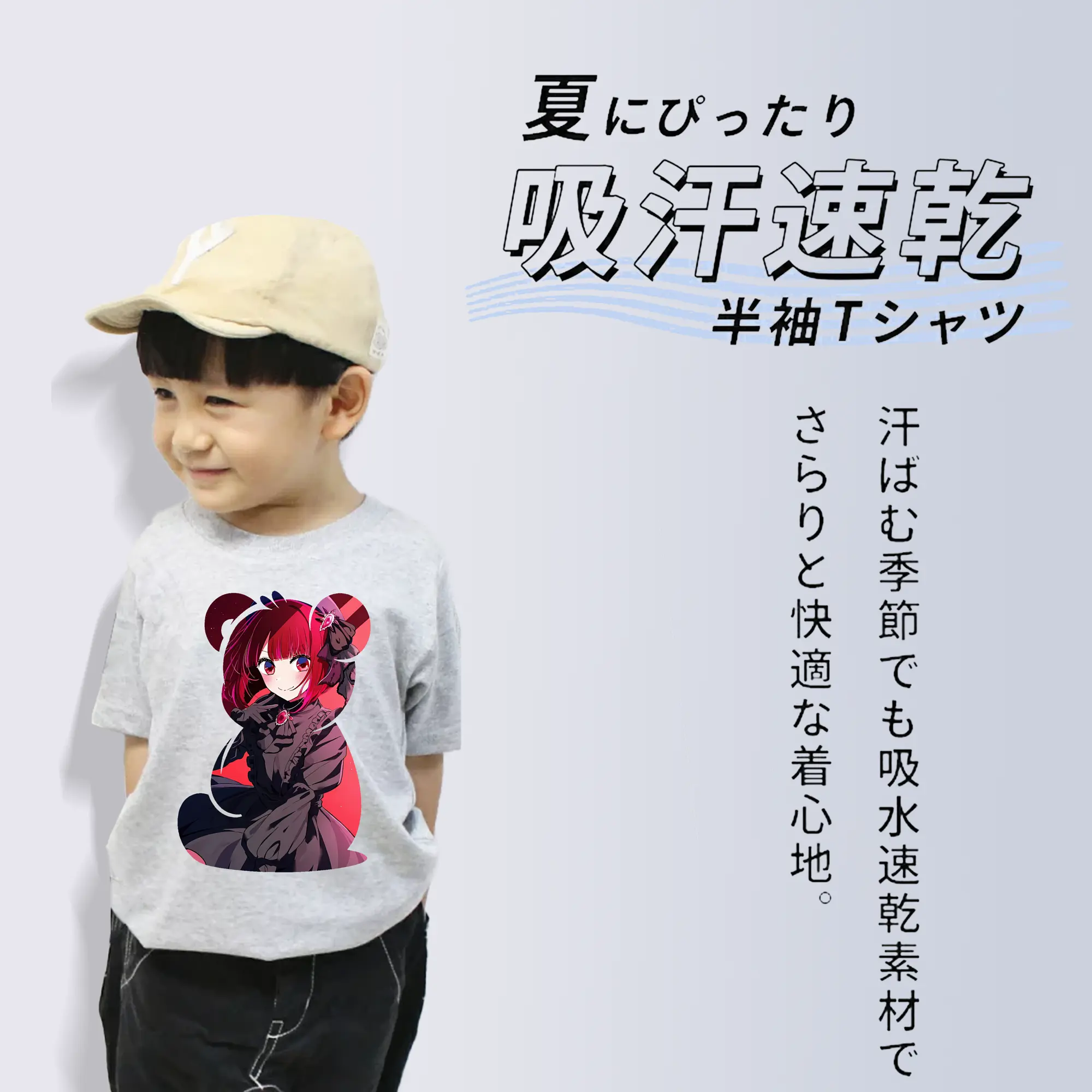 推しの子 グッズ,有馬かな