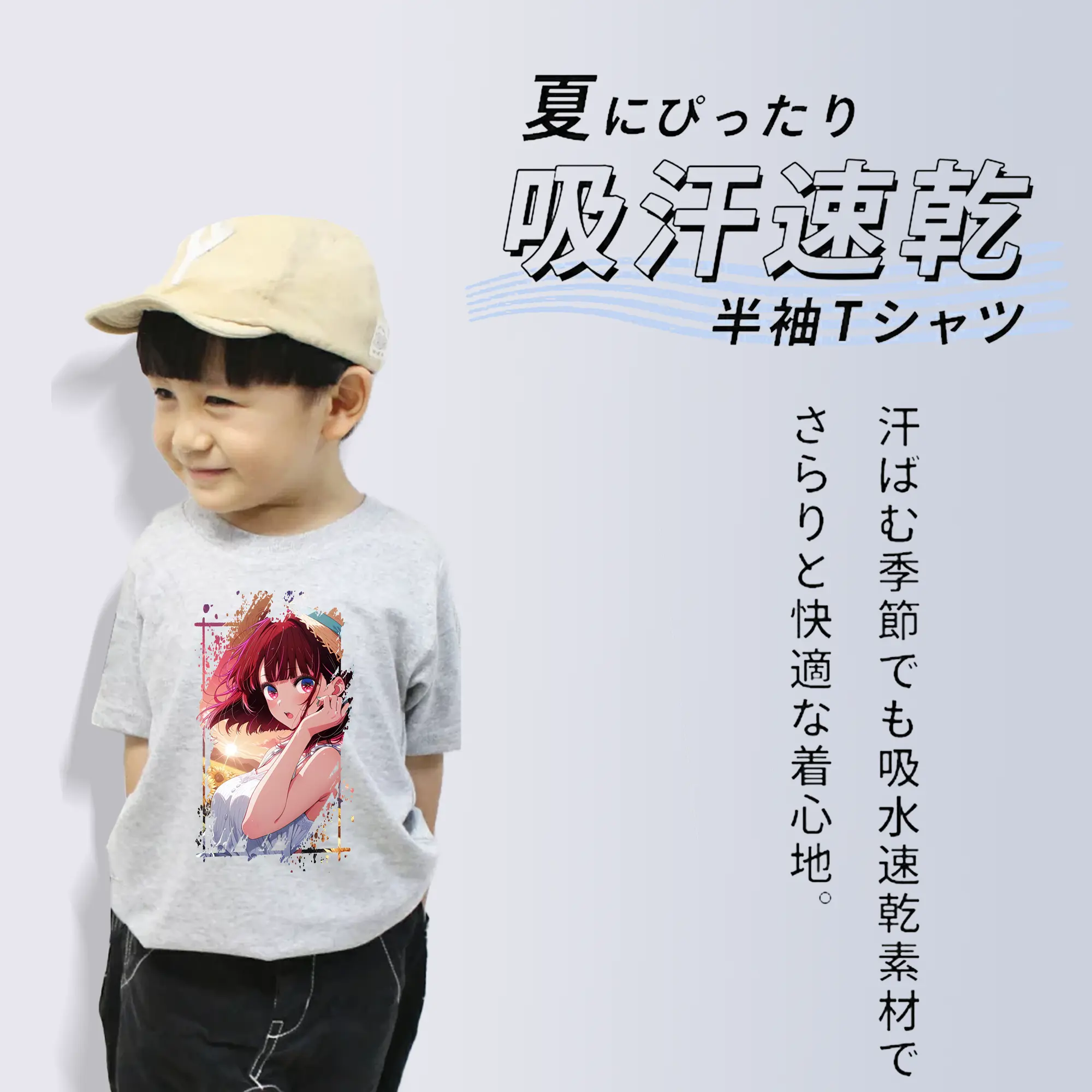 推しの子 グッズ,有馬かな