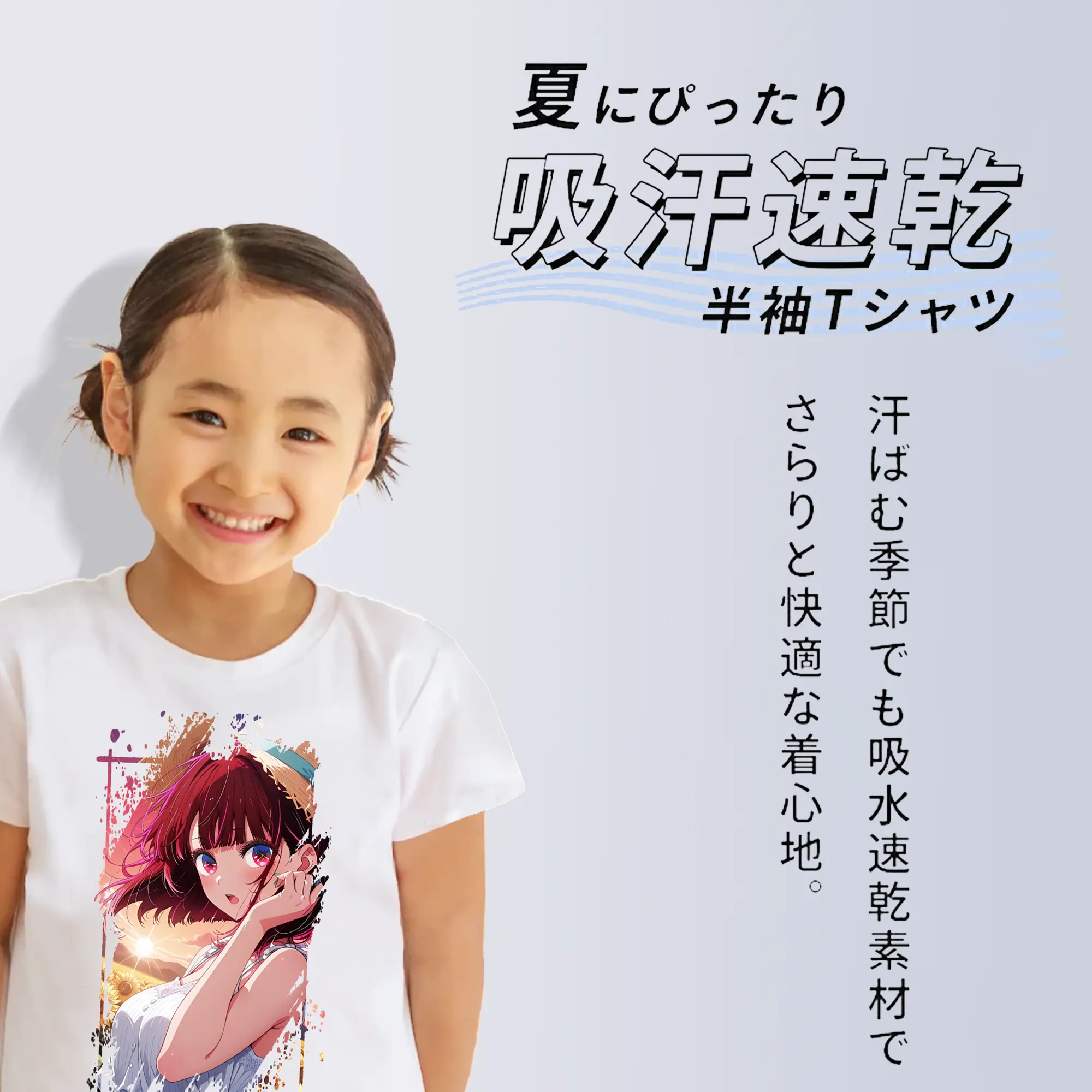 推しの子 グッズ,有馬かな