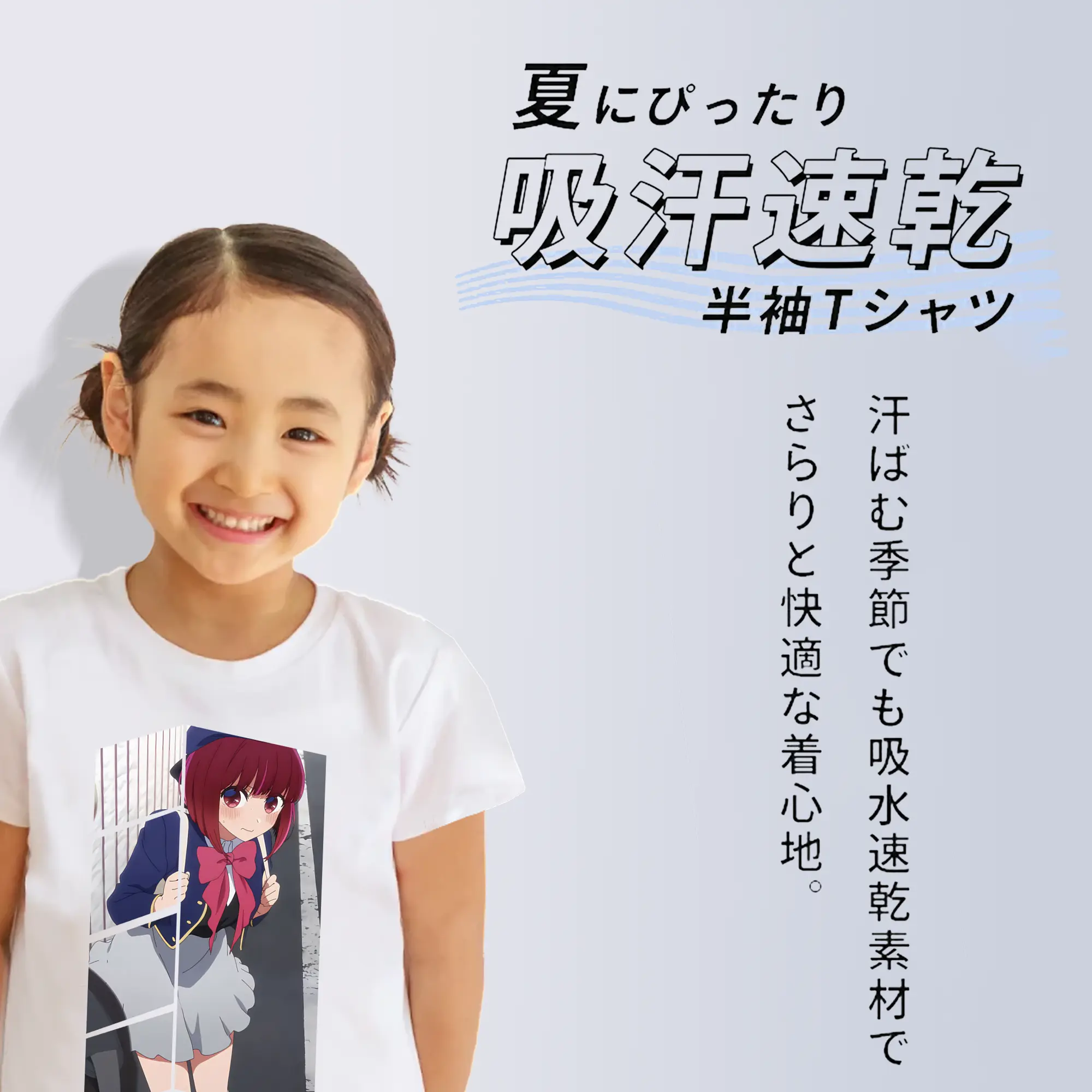 推しの子 グッズ,有馬かな