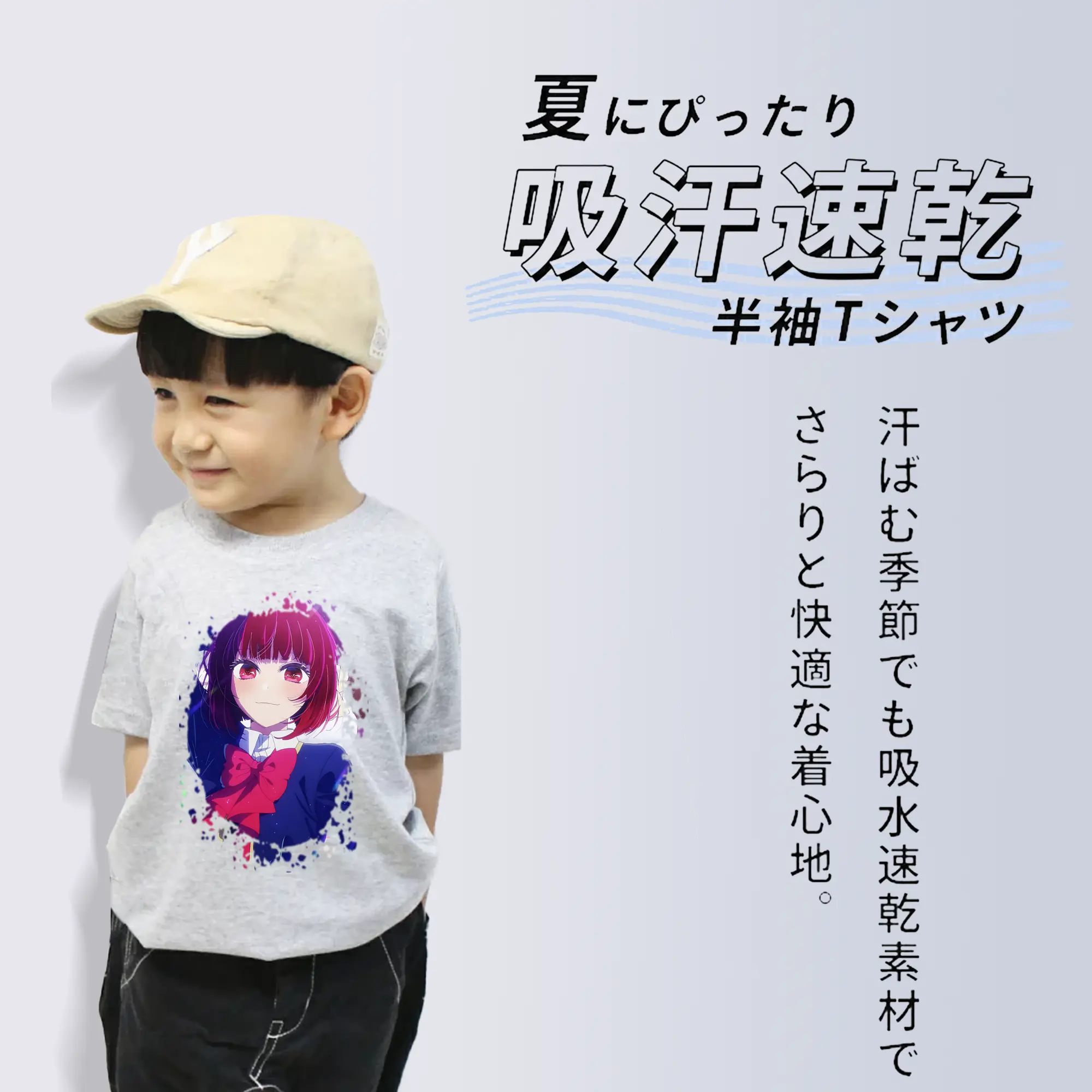 推しの子 グッズ,有馬かな