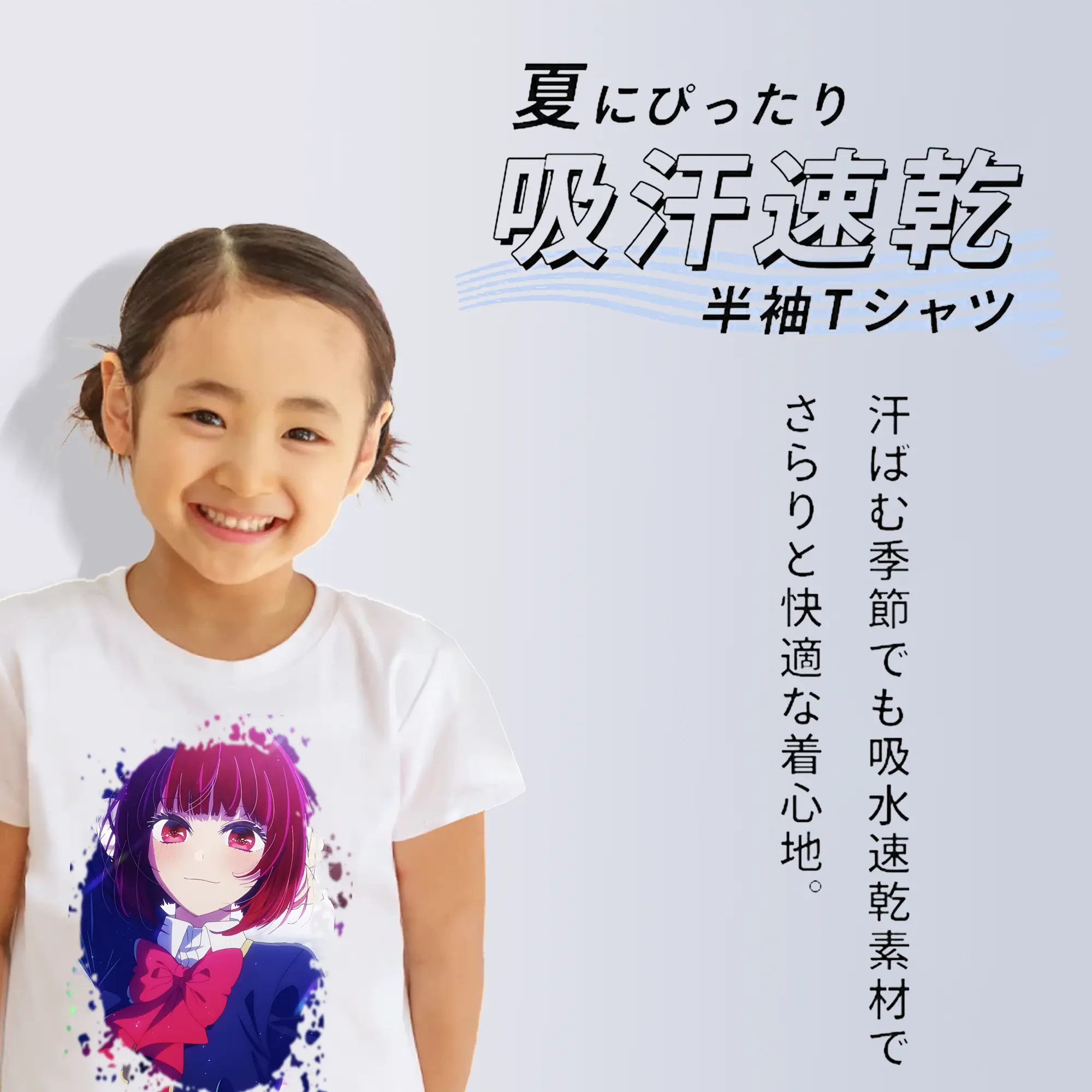 推しの子 グッズ,有馬かな