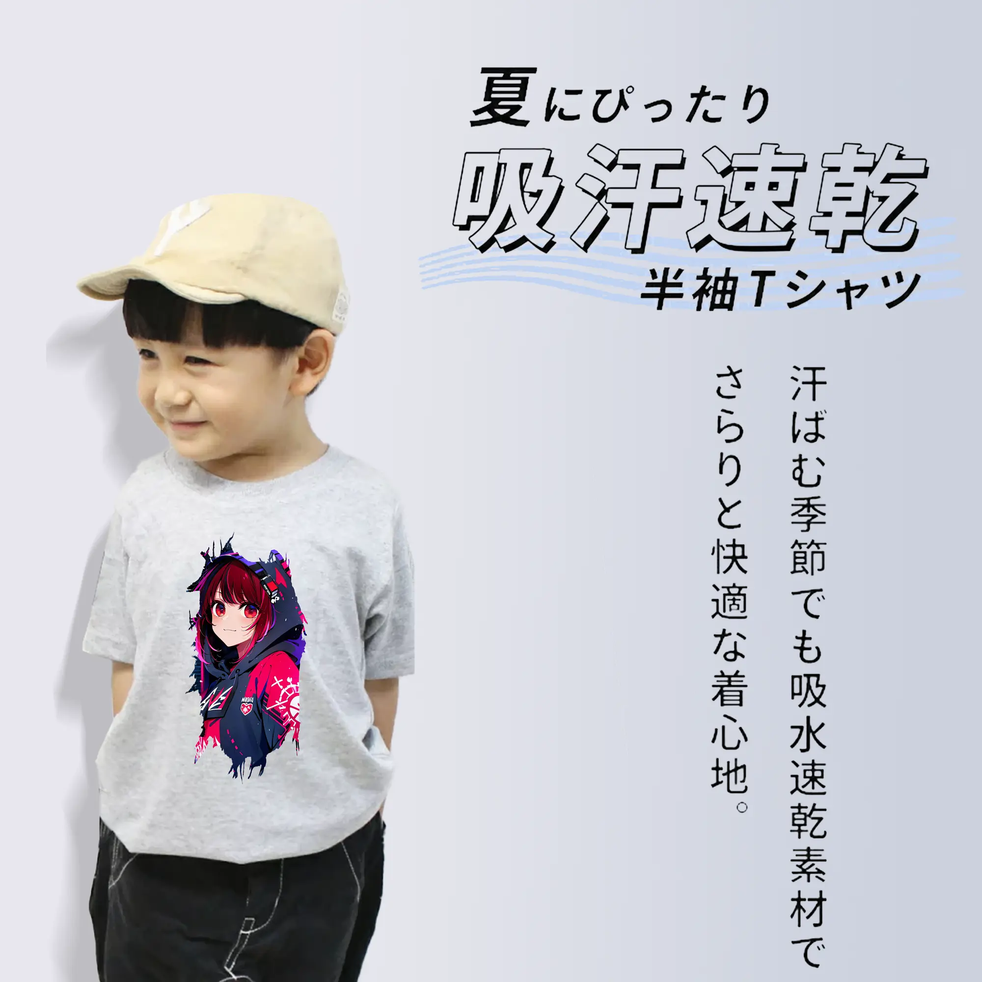 推しの子 グッズ,有馬かな