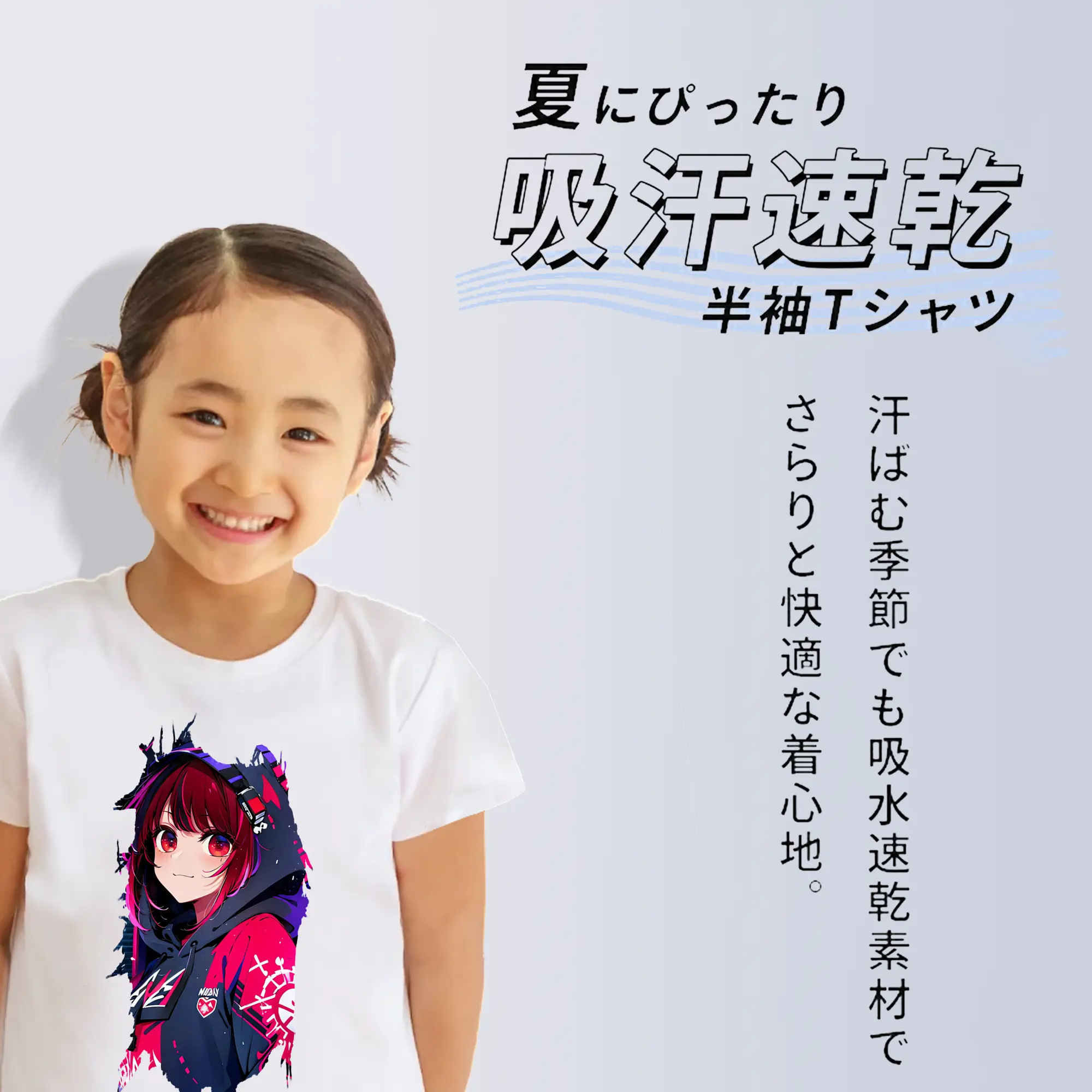 推しの子 グッズ,有馬かな