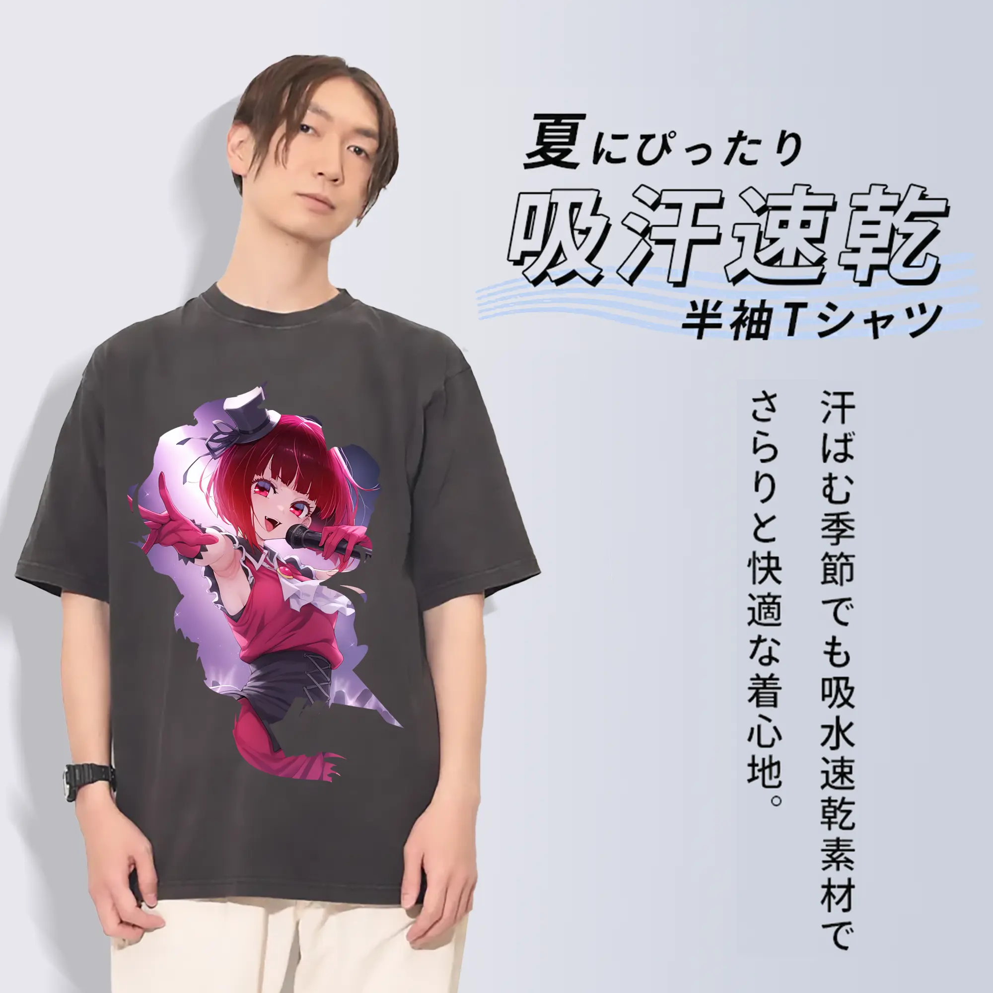 推しの子 グッズ,有馬かな