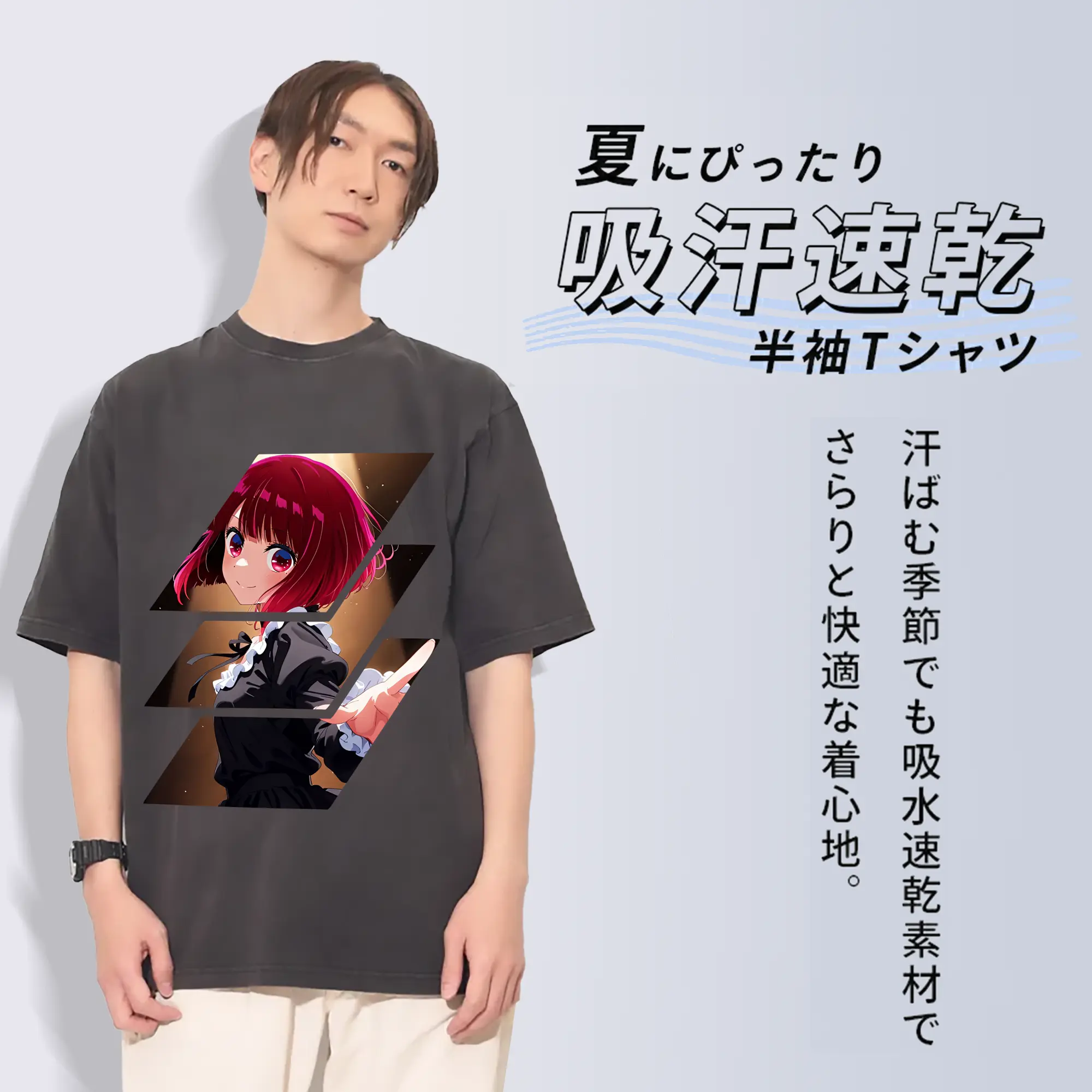 推しの子 グッズ,有馬かな