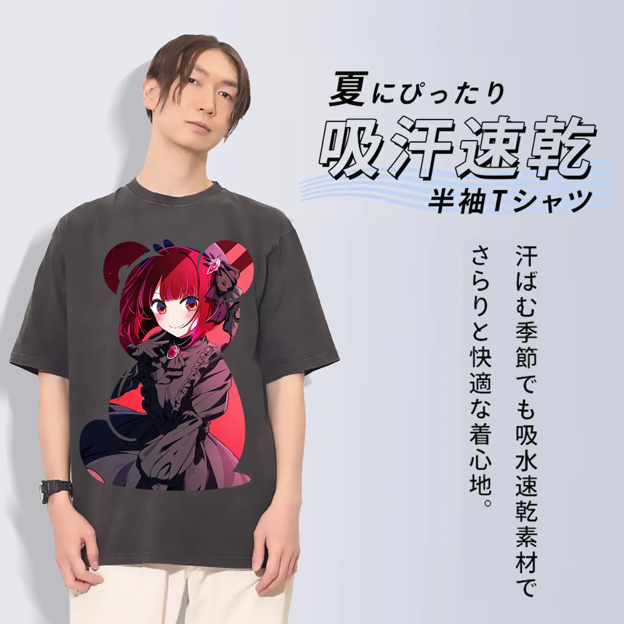 推しの子 グッズ,有馬かな