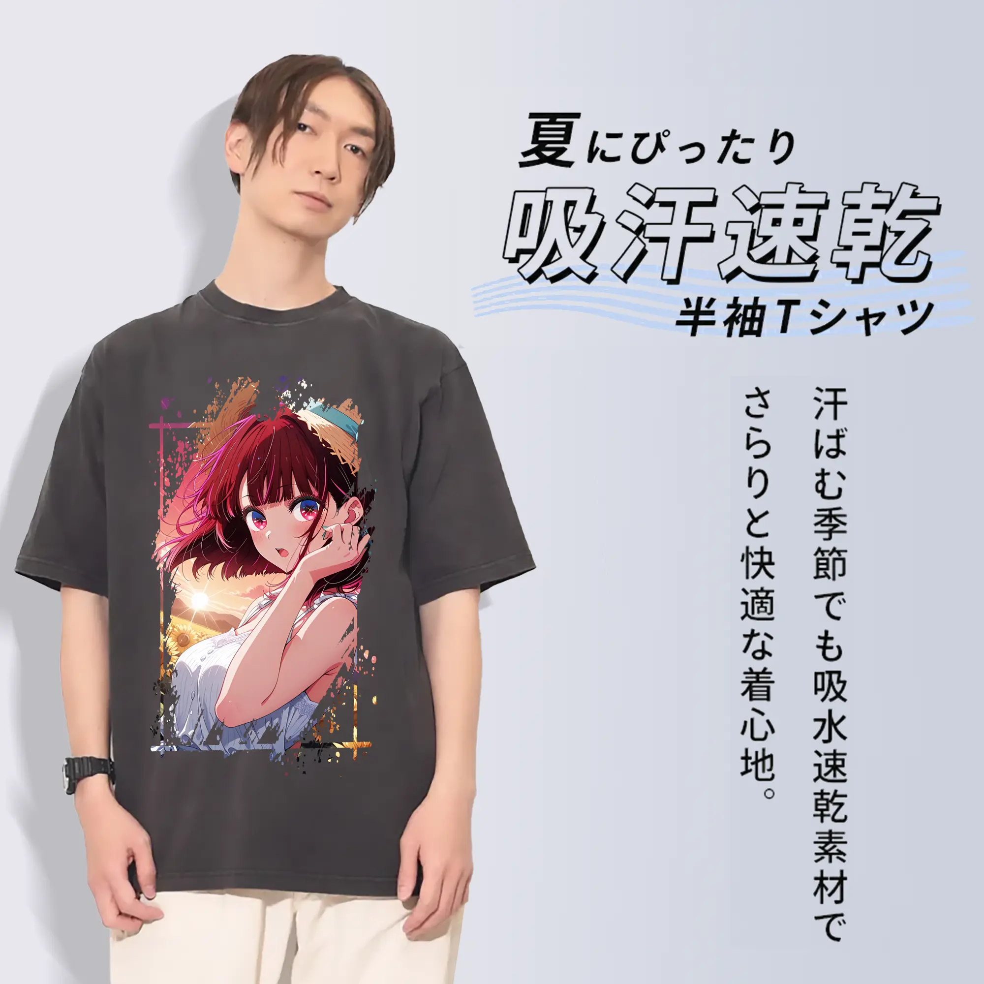 推しの子 グッズ,有馬かな