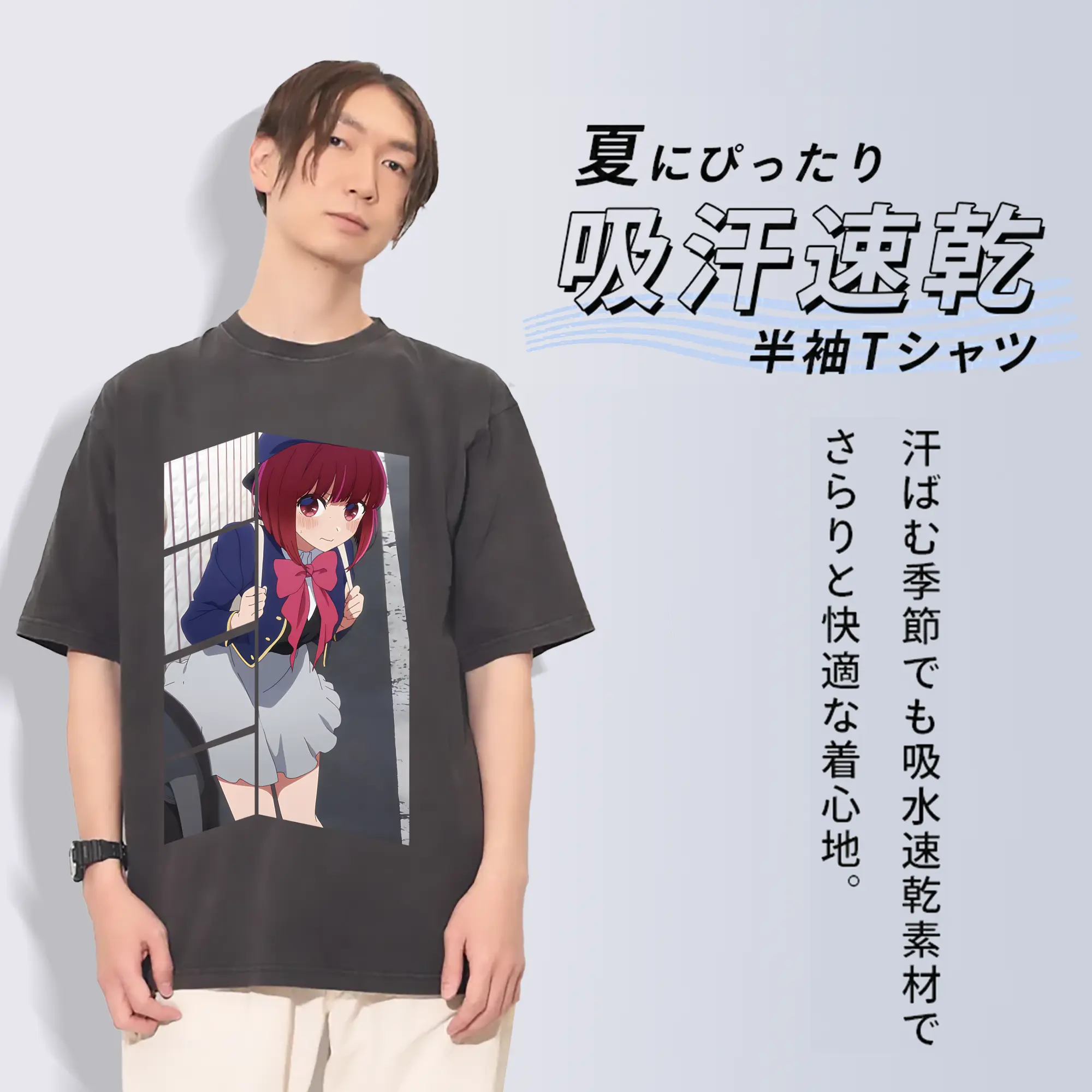 推しの子 グッズ,有馬かな