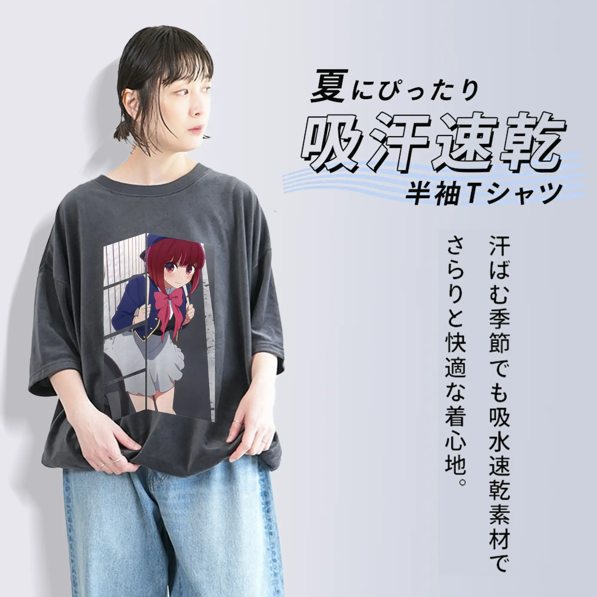 推しの子 グッズ,有馬かな