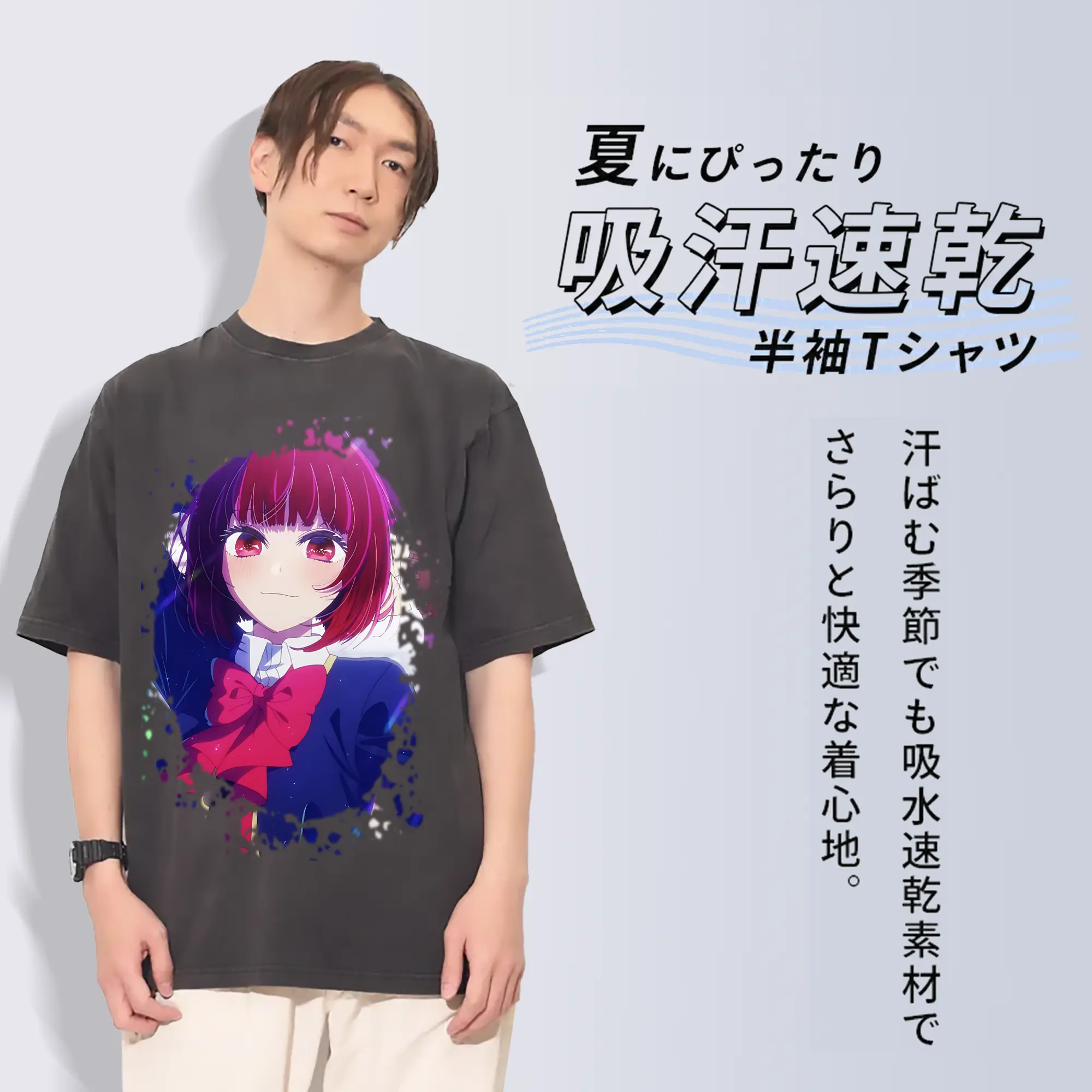 推しの子 グッズ,有馬かな