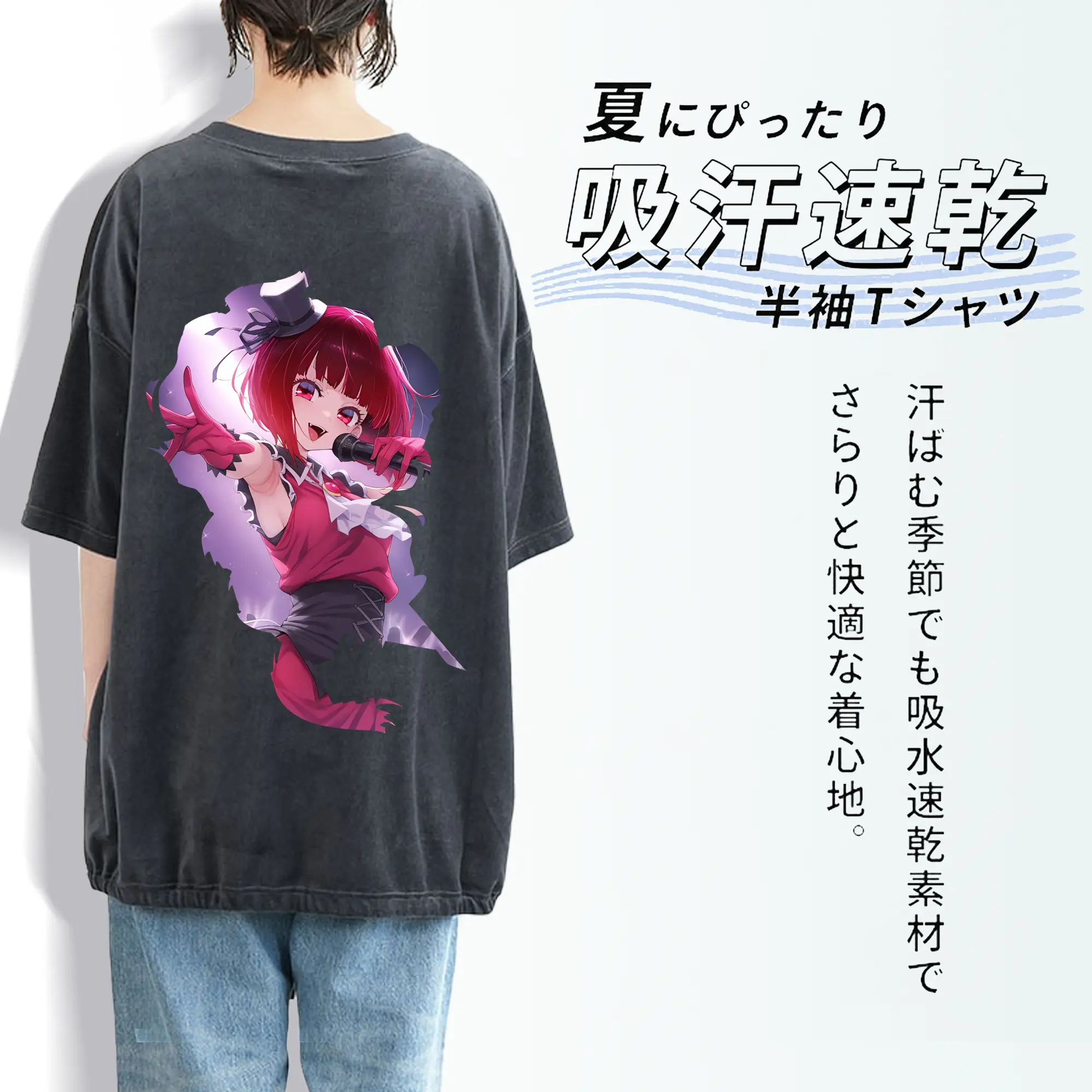 推しの子 グッズ,有馬かな