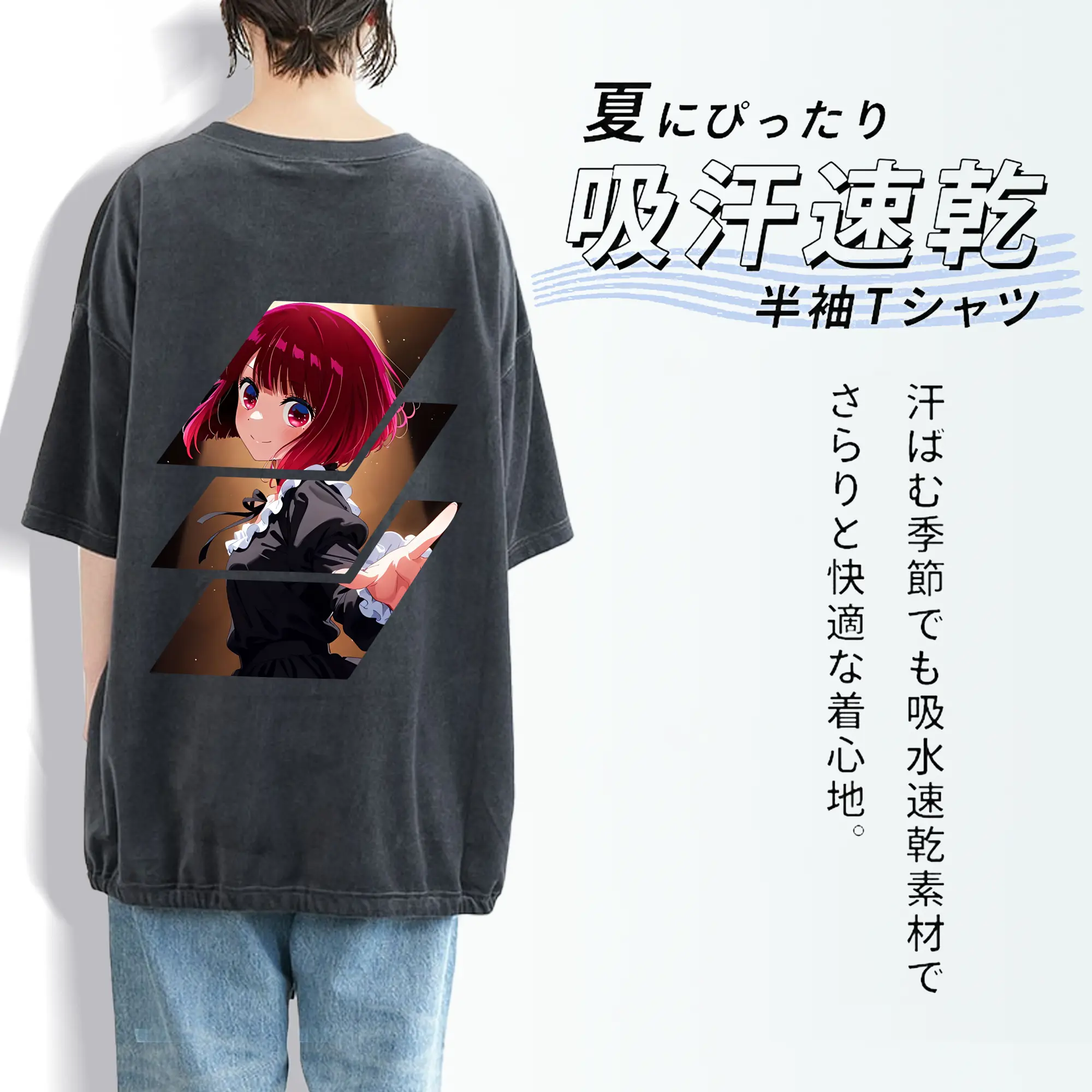 推しの子 グッズ,有馬かな