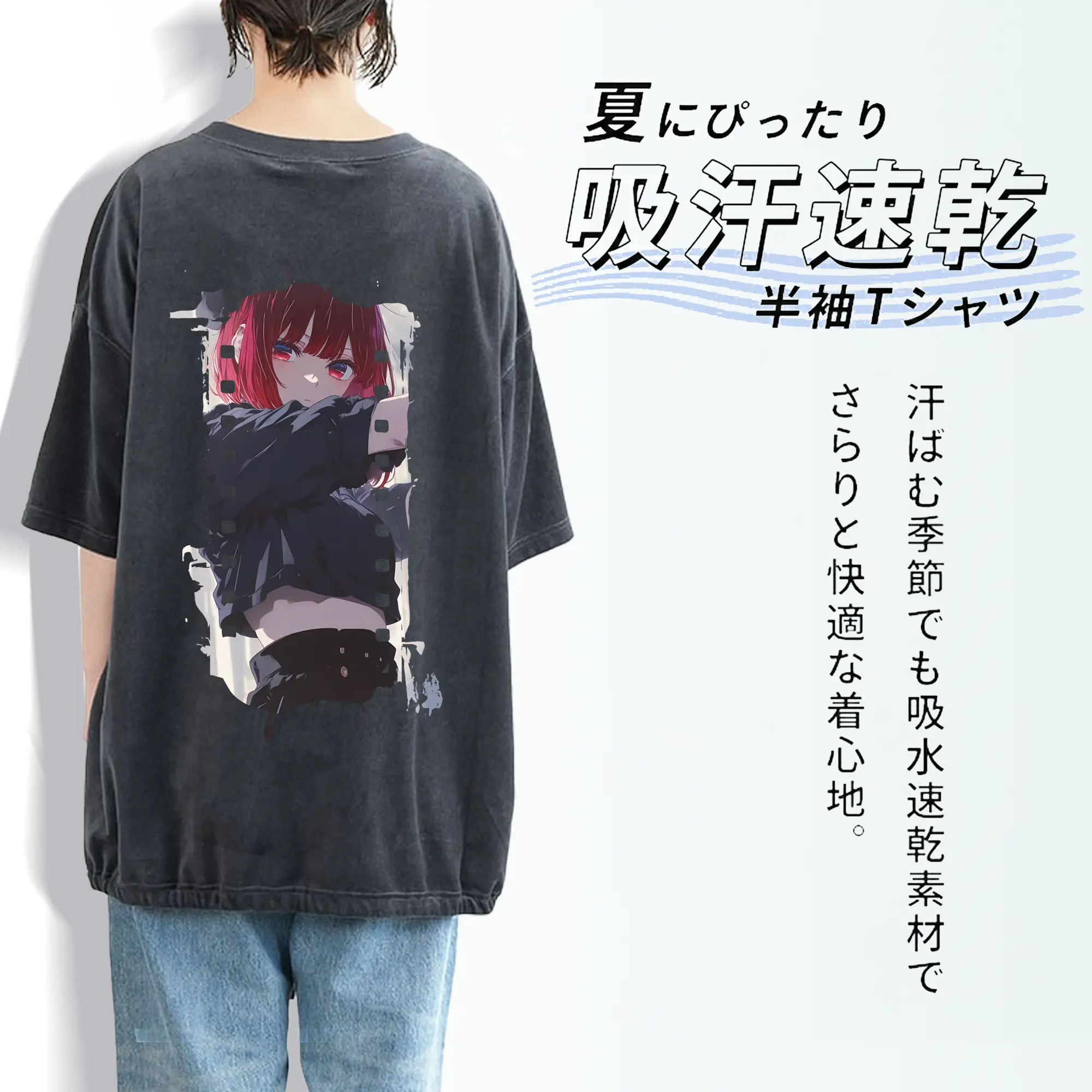 推しの子 グッズ,有馬かな