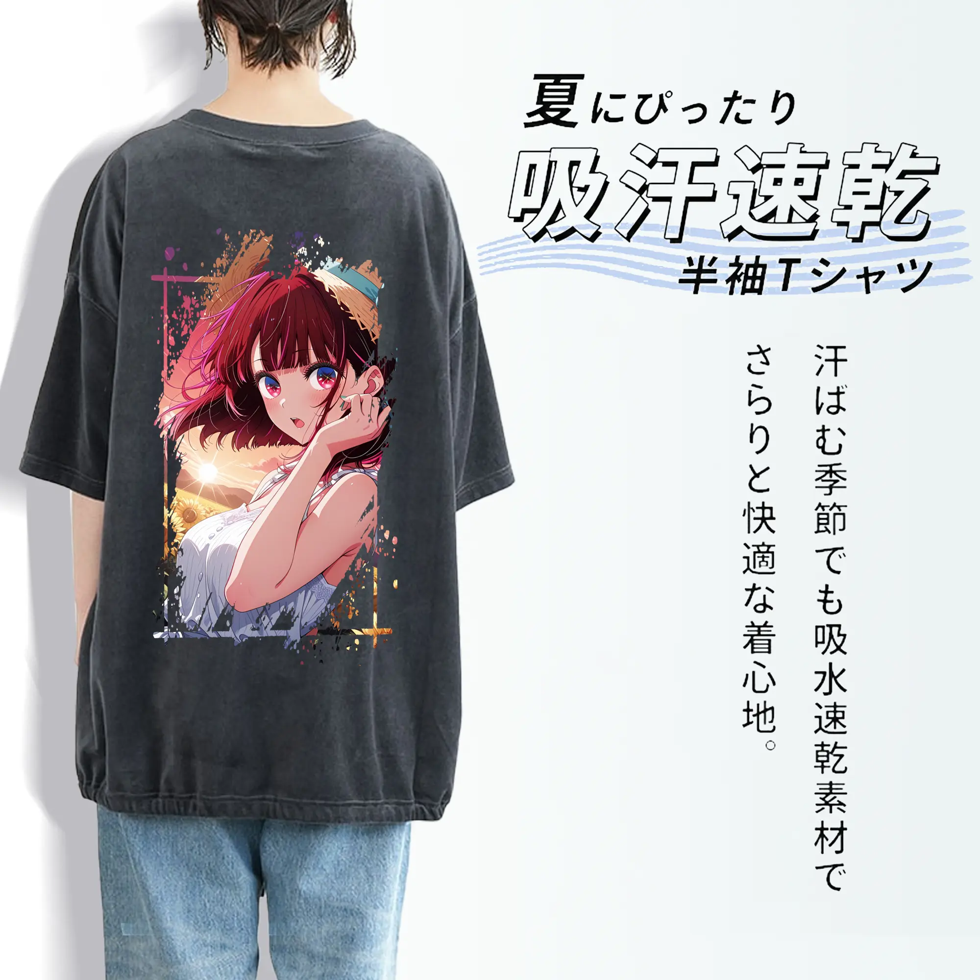 推しの子 グッズ,有馬かな