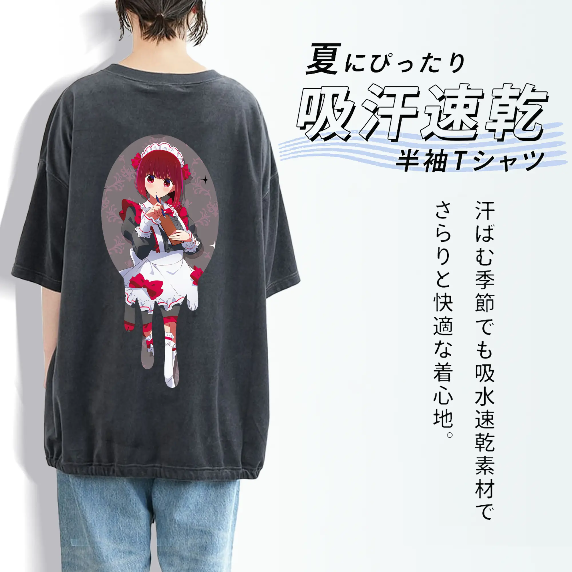 推しの子 グッズ,有馬かな