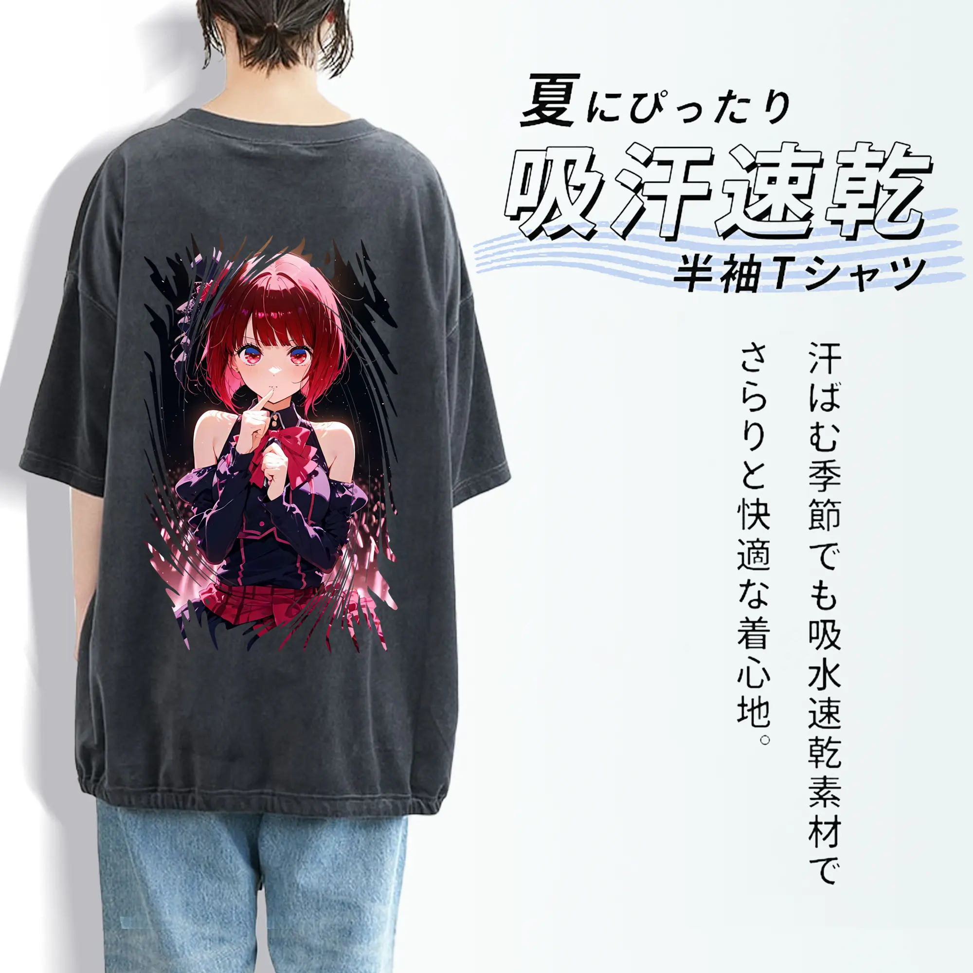 推しの子 グッズ,有馬かな