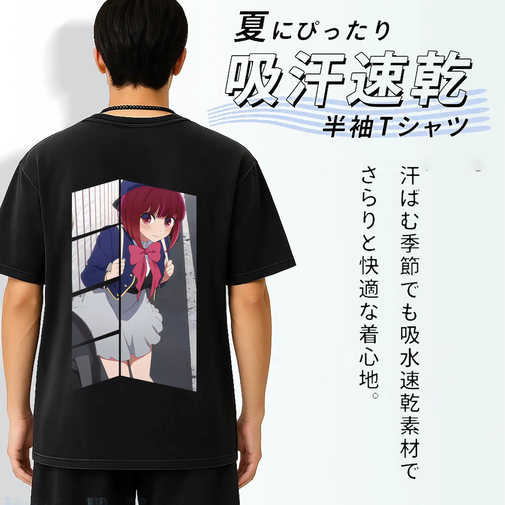 推しの子 グッズ,有馬かな