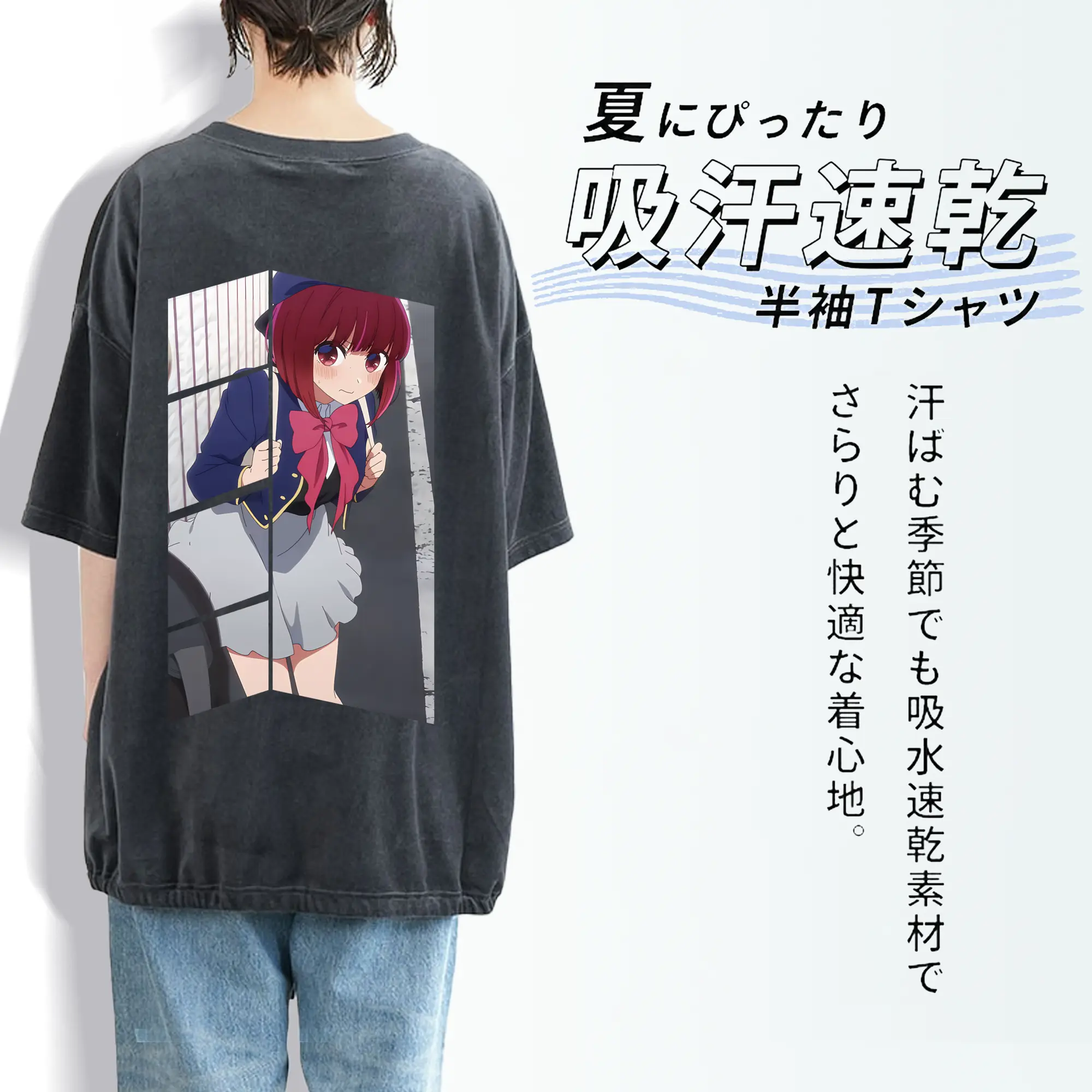 推しの子 グッズ,有馬かな