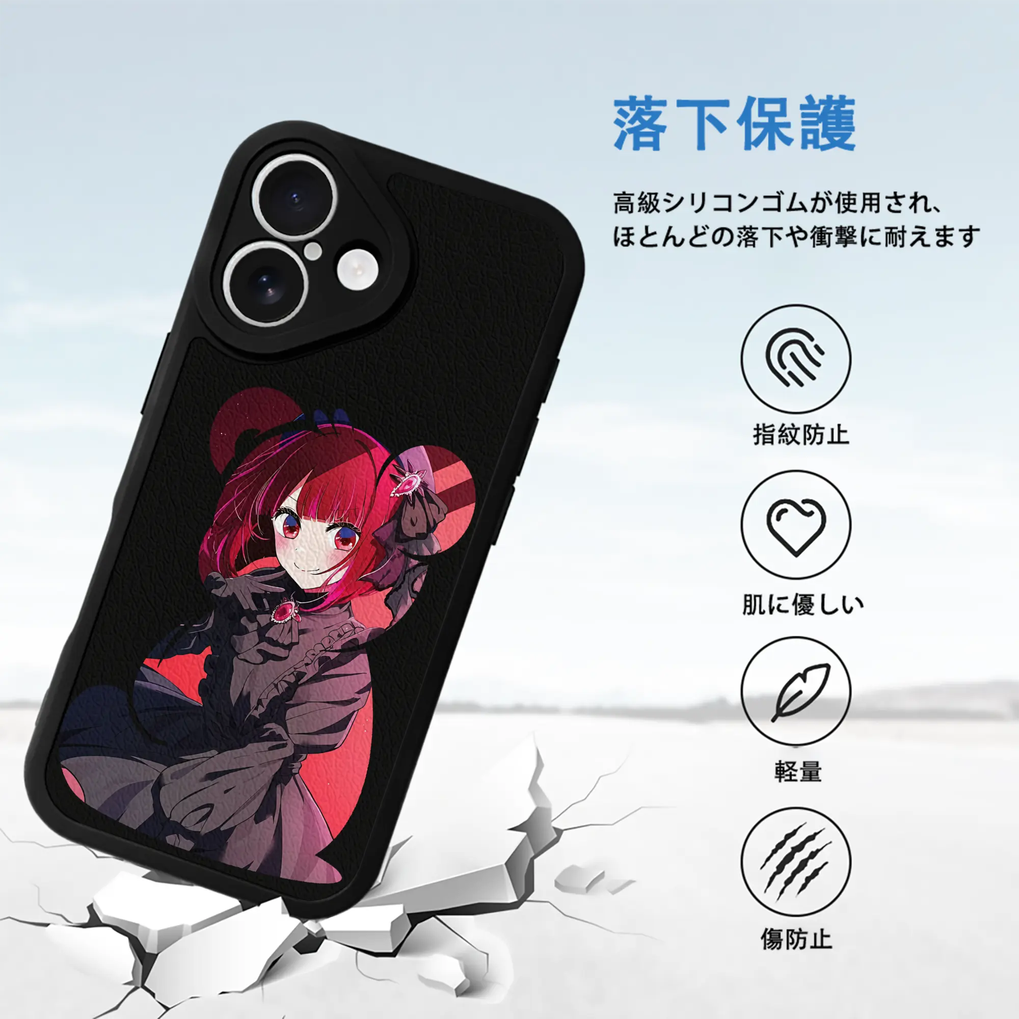 推しの子 グッズ,有馬かな