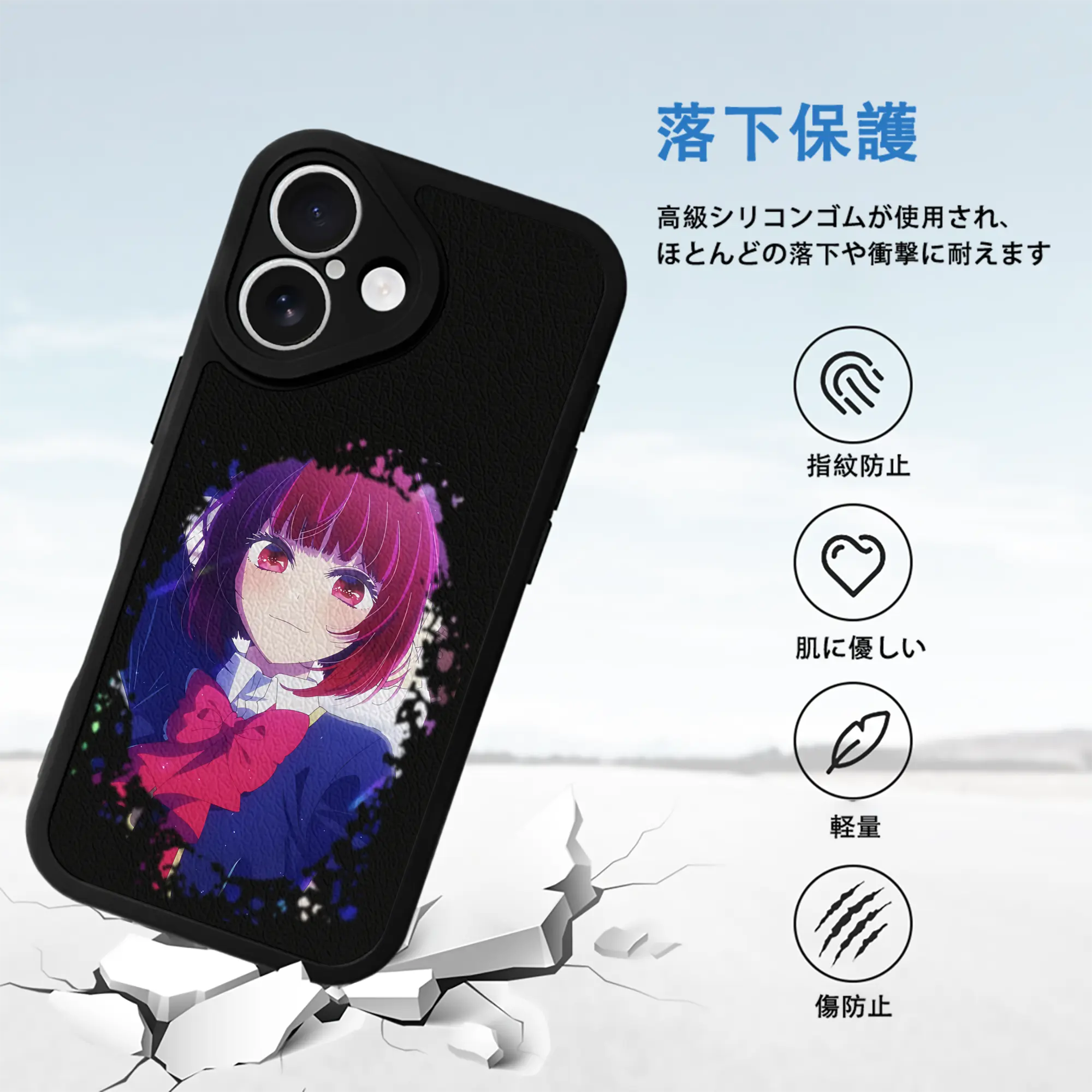 推しの子 グッズ,有馬かな