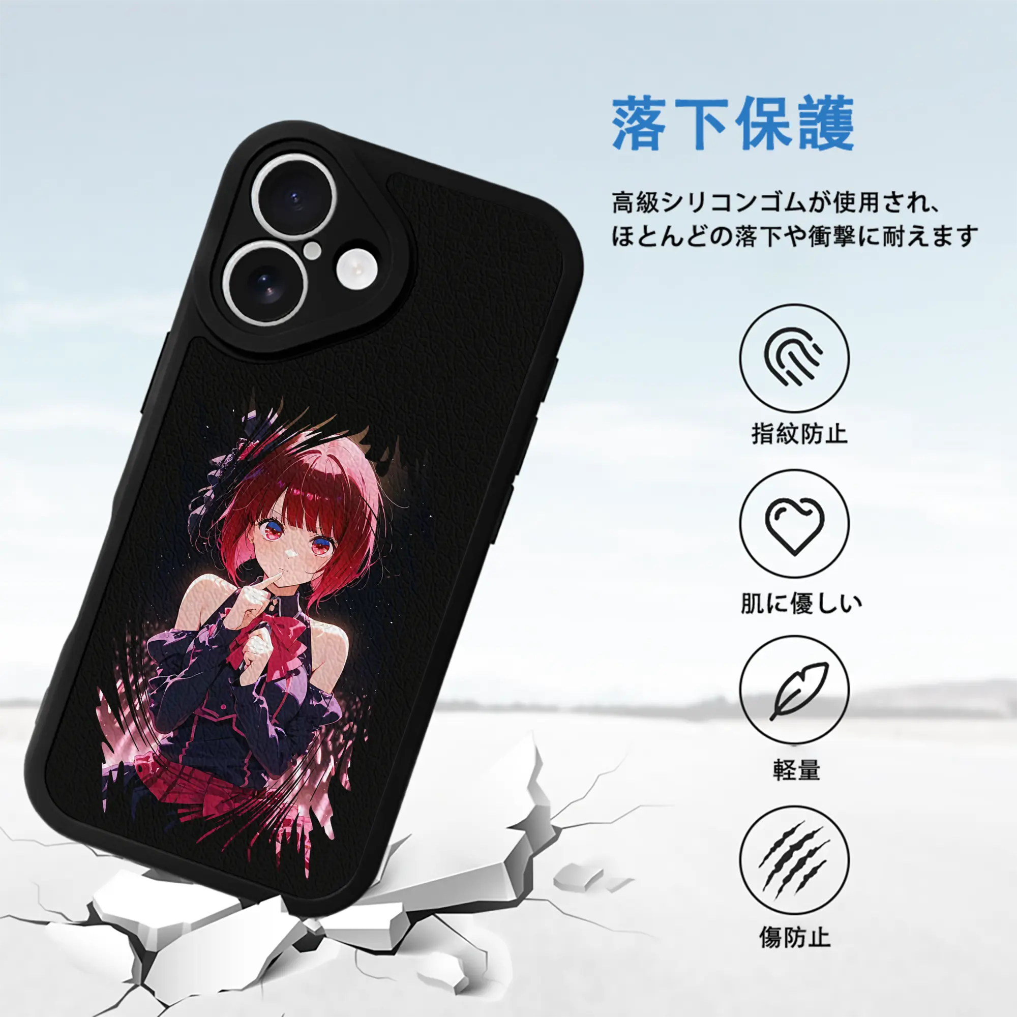 推しの子 グッズ,有馬かな