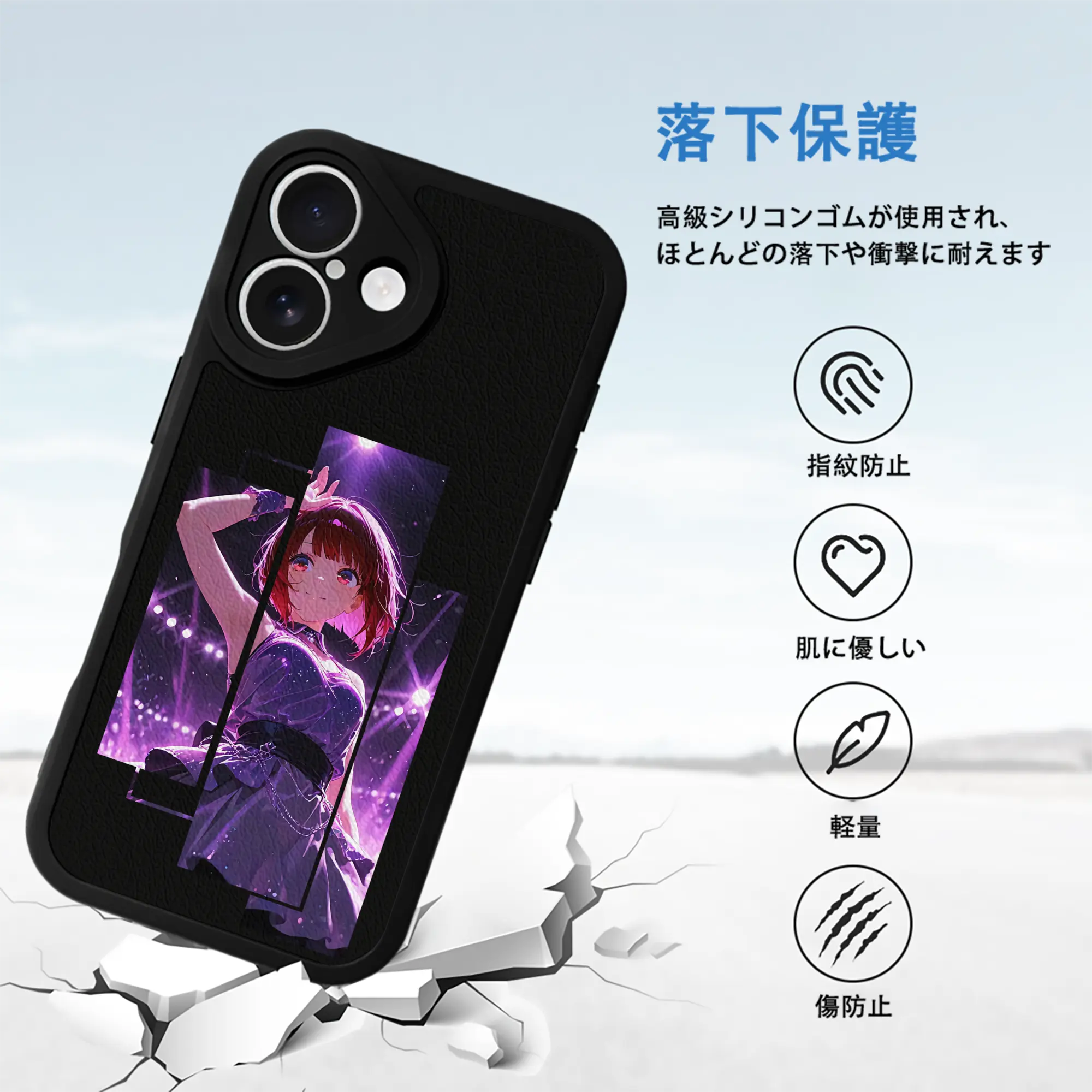 推しの子 グッズ,有馬かな