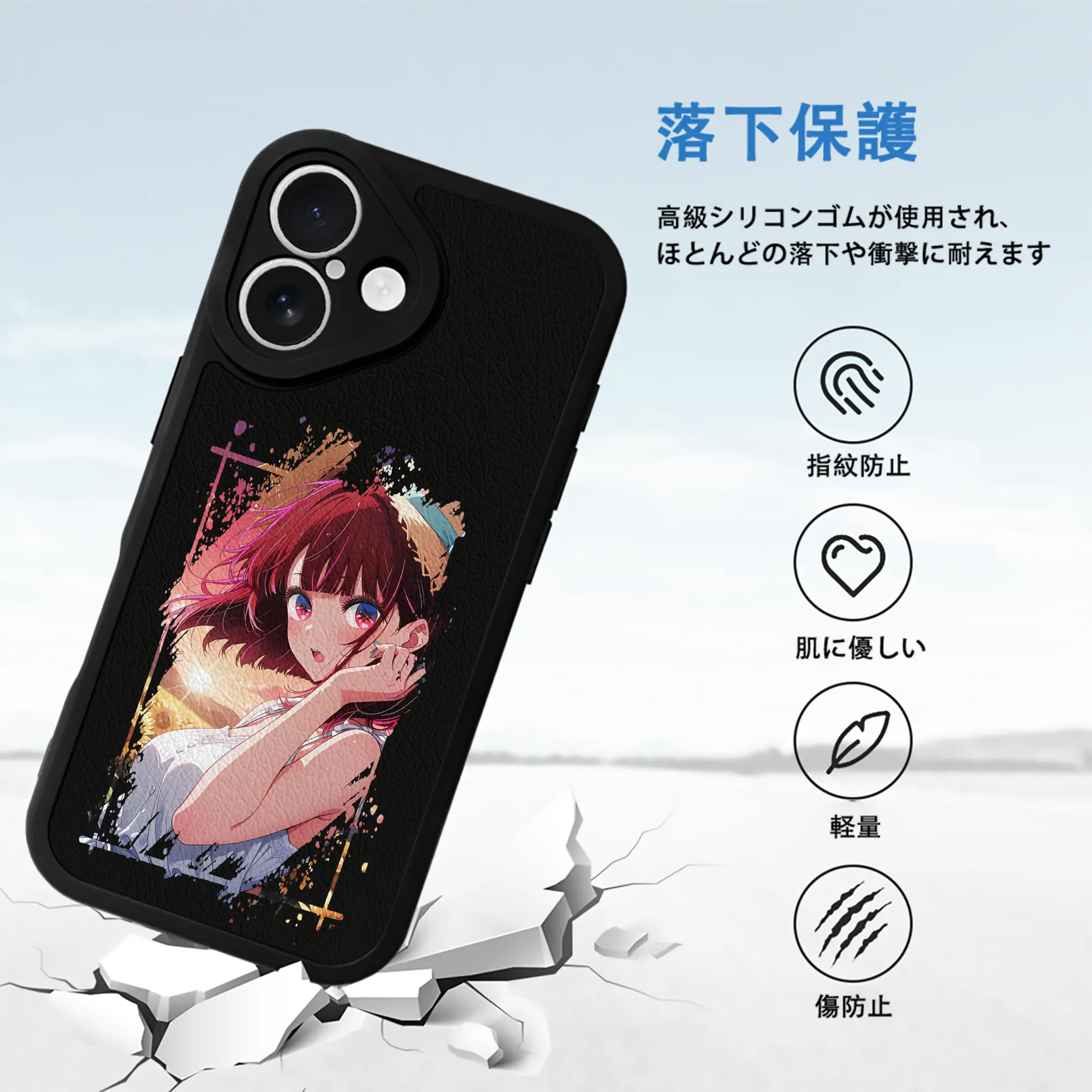 推しの子 グッズ,有馬かな