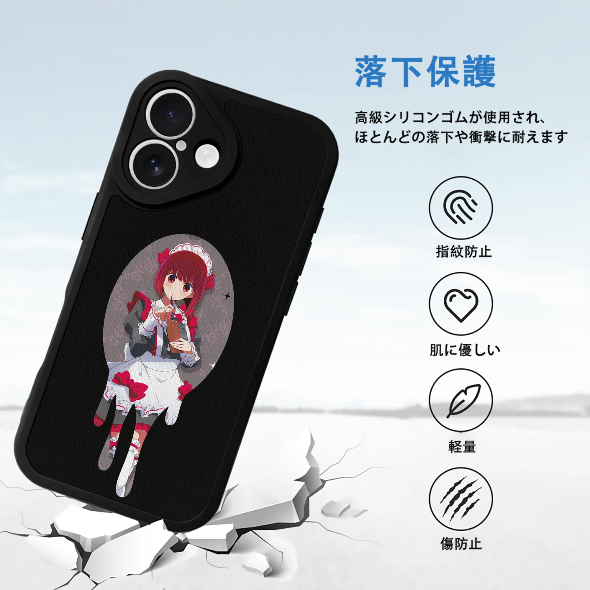 推しの子 グッズ,有馬かな