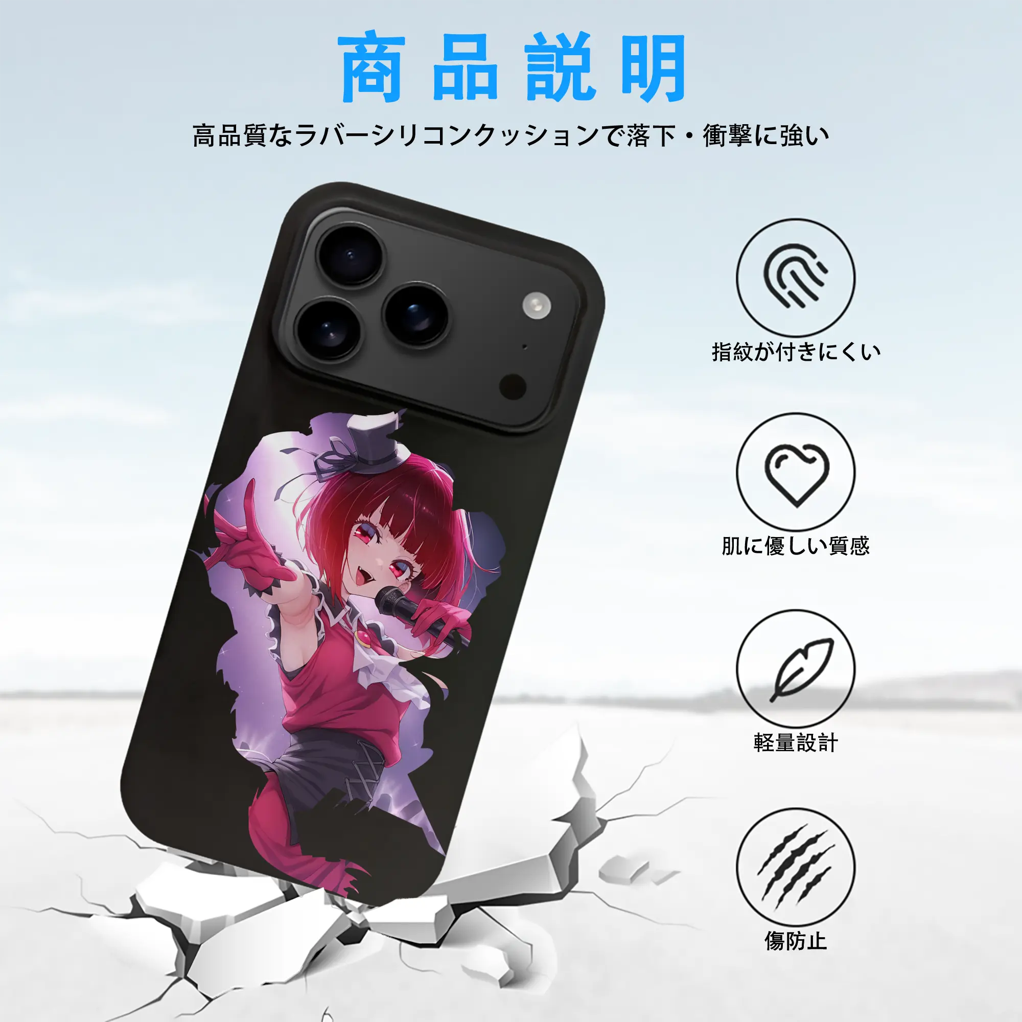 推しの子 グッズ,有馬かな