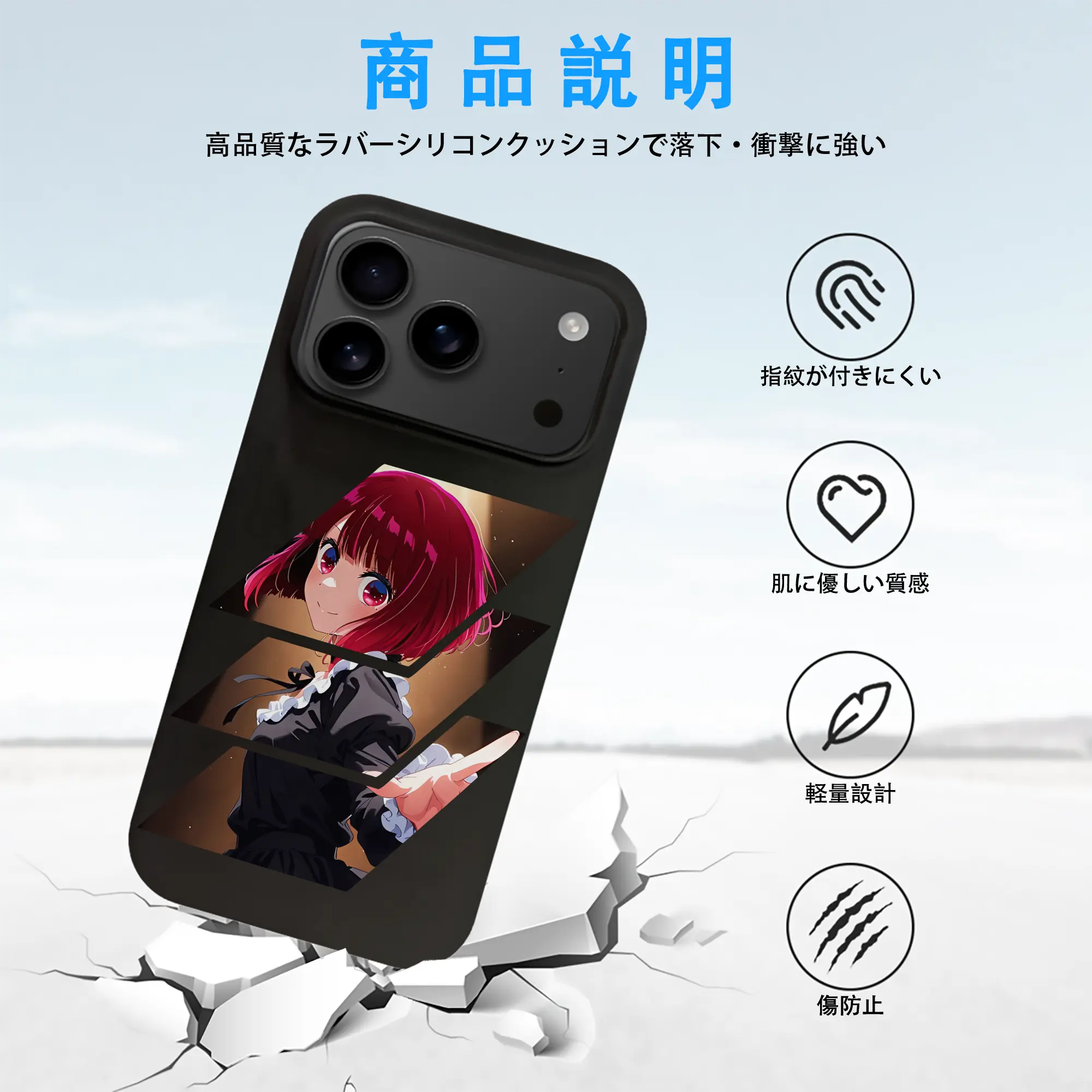 推しの子 グッズ,有馬かな