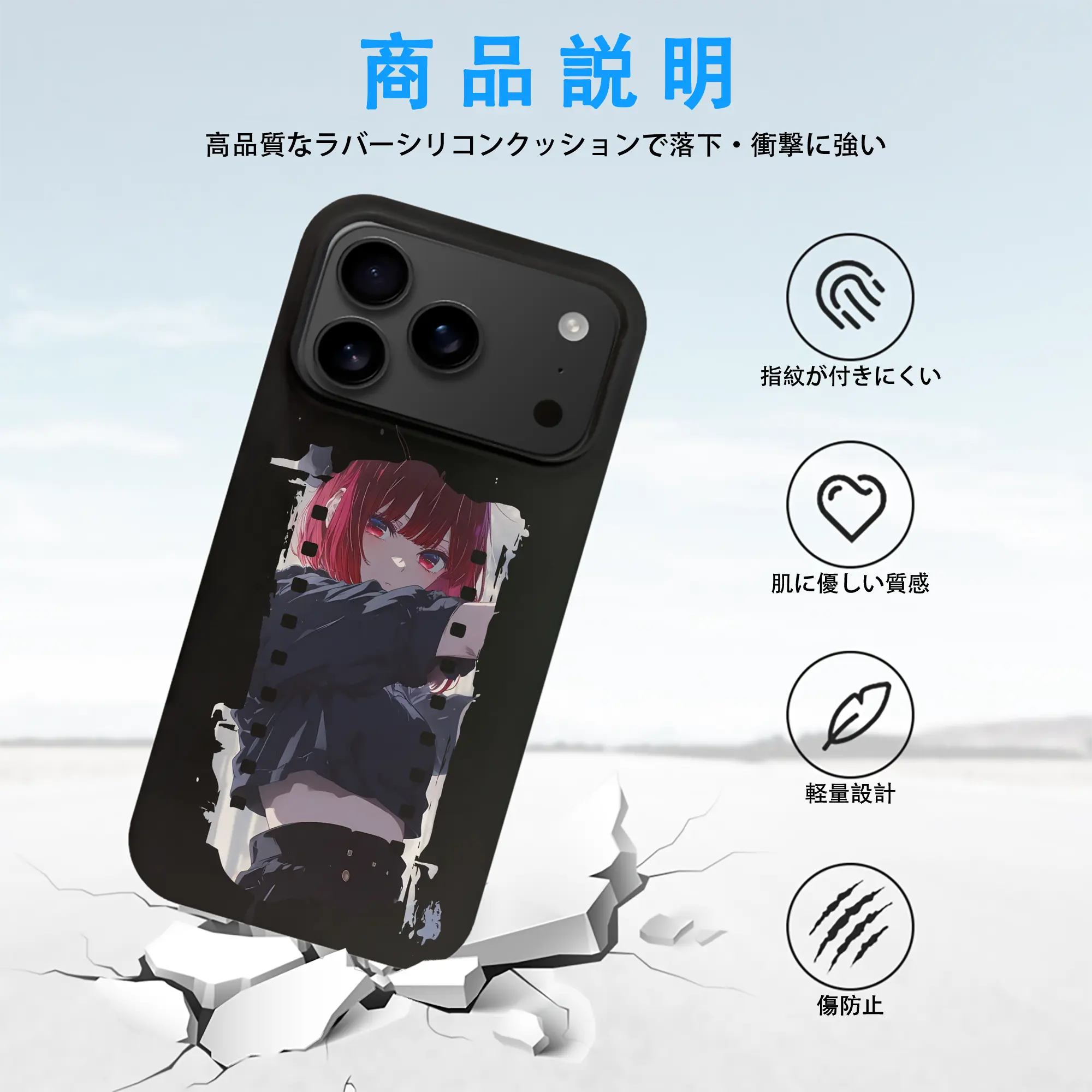 推しの子 グッズ,有馬かな