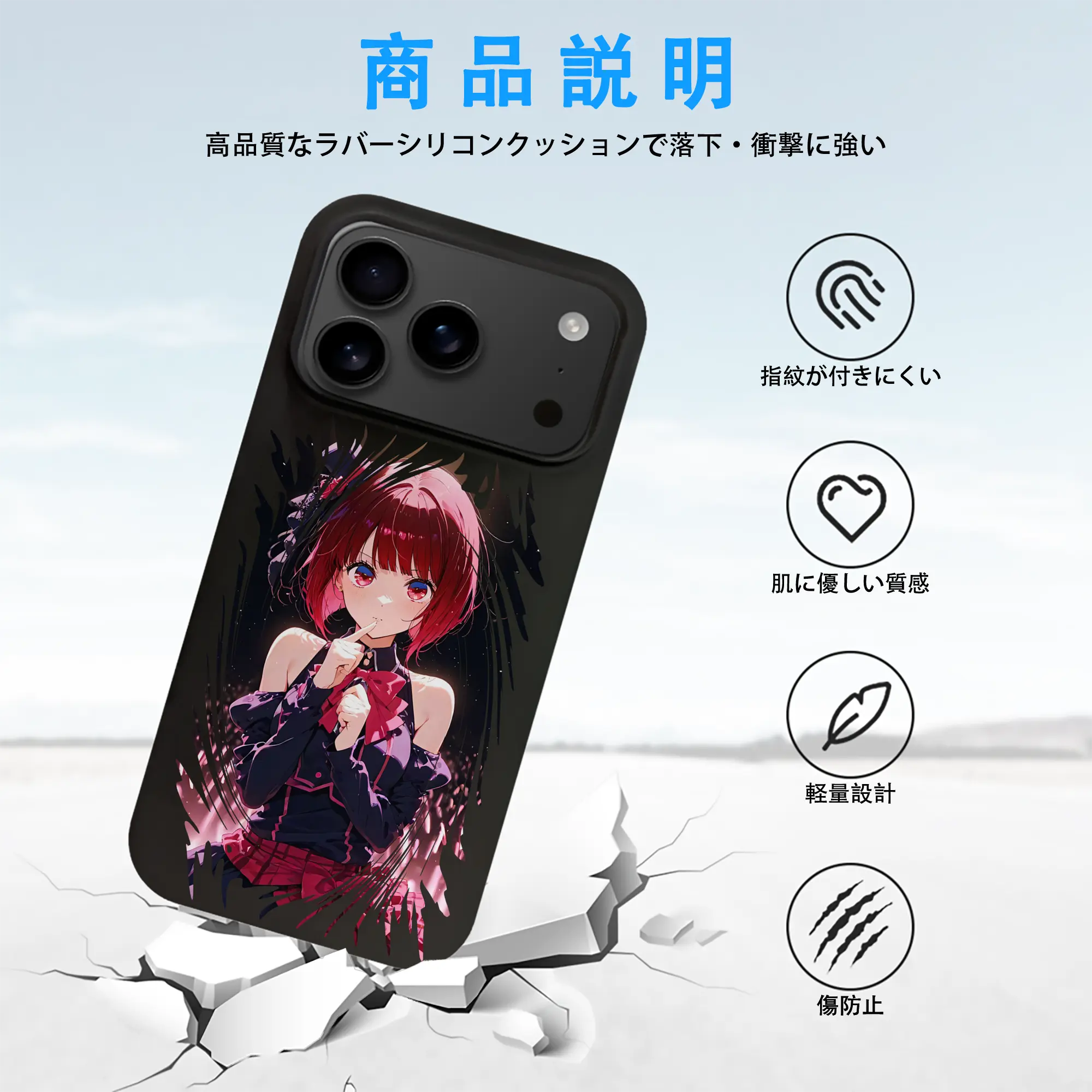 推しの子 グッズ,有馬かな