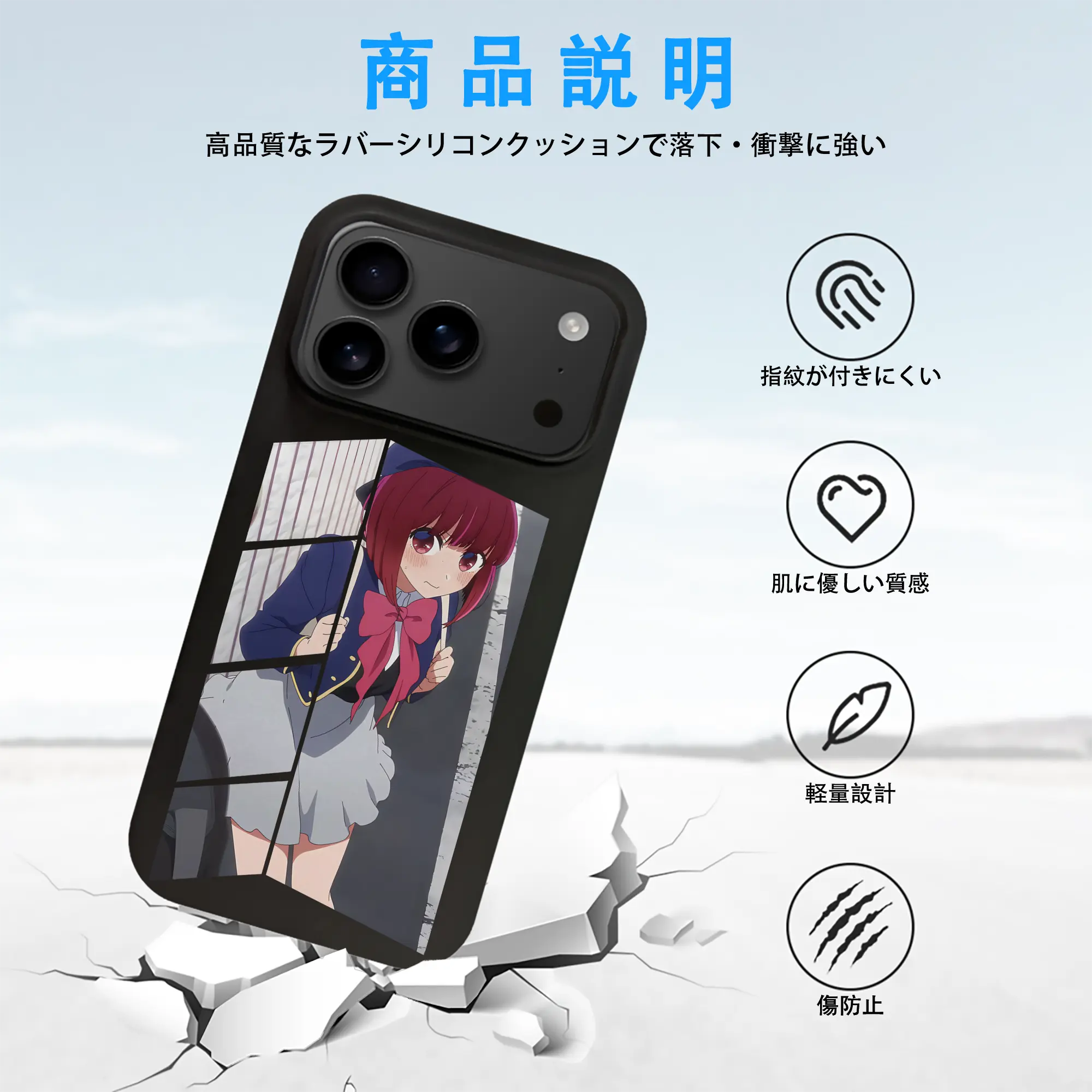 推しの子 グッズ,有馬かな