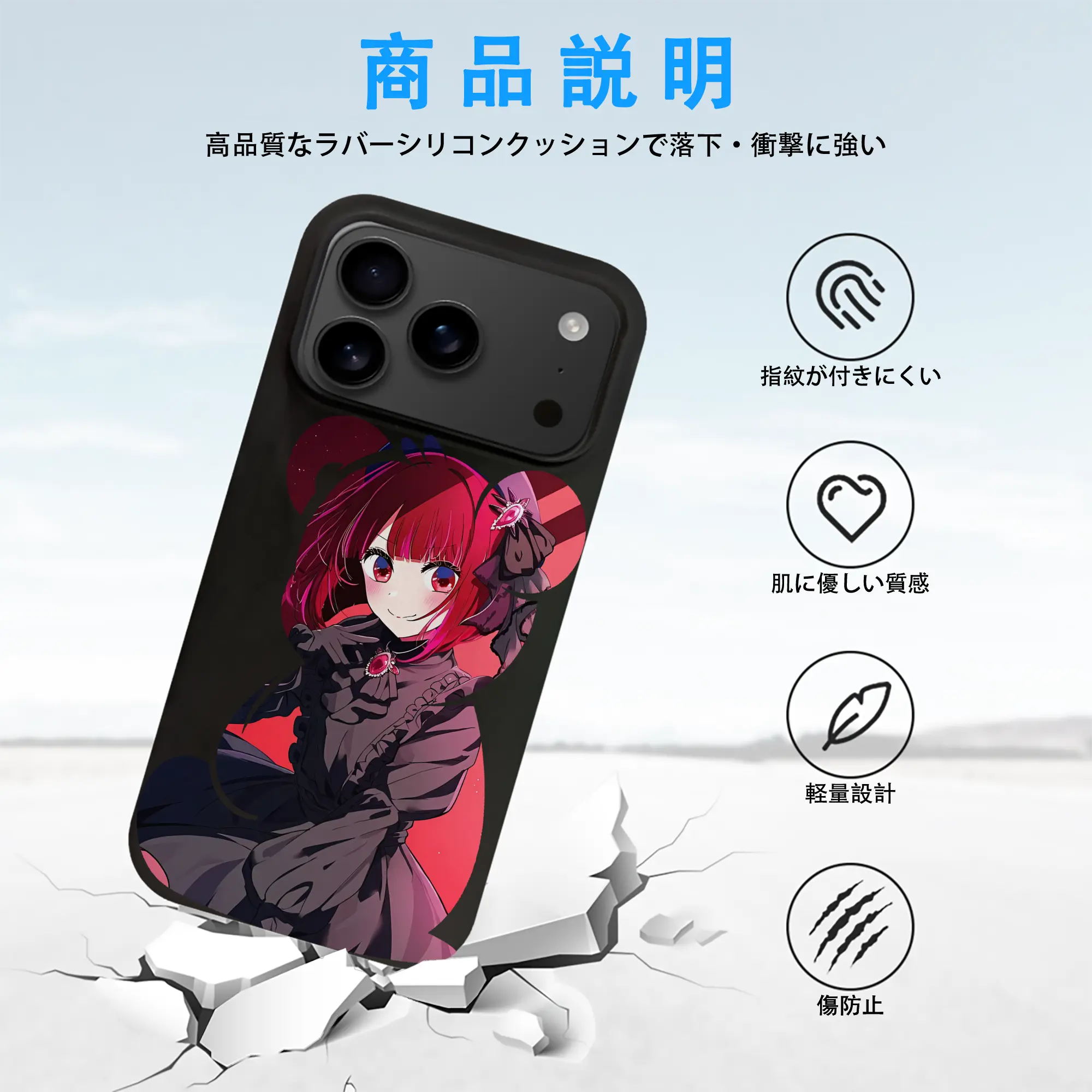 推しの子 グッズ,有馬かな