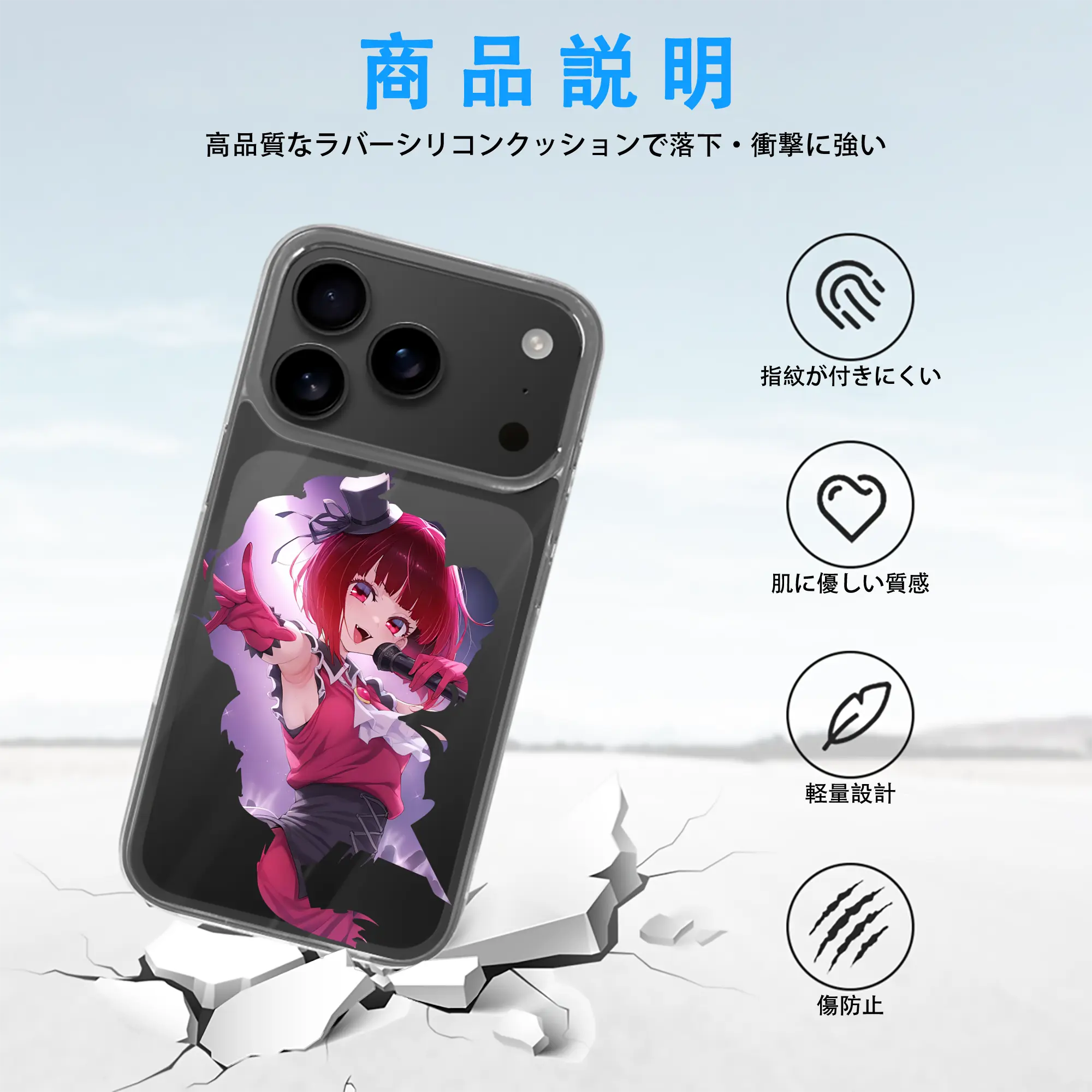 推しの子 グッズ,有馬かな