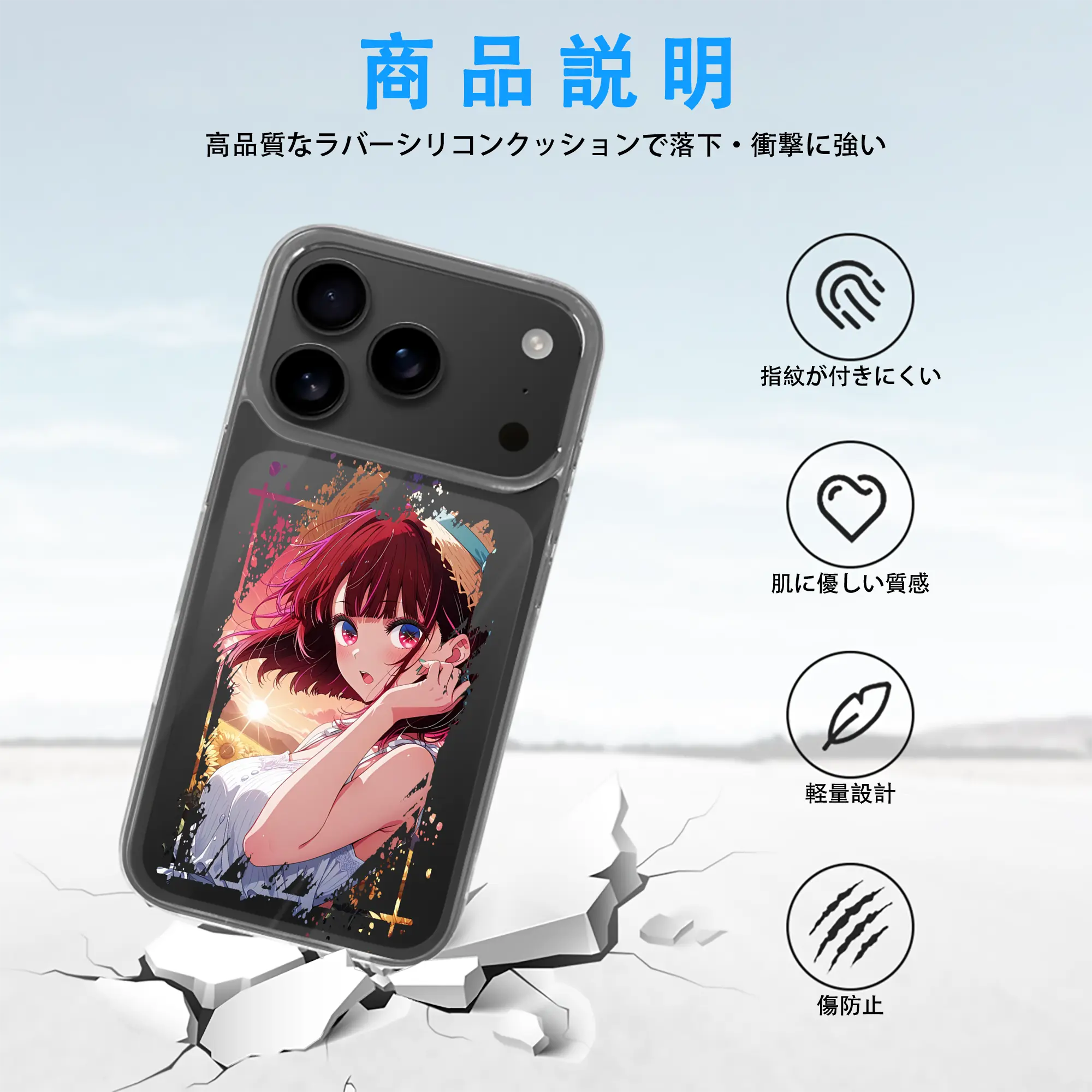 推しの子 グッズ,有馬かな