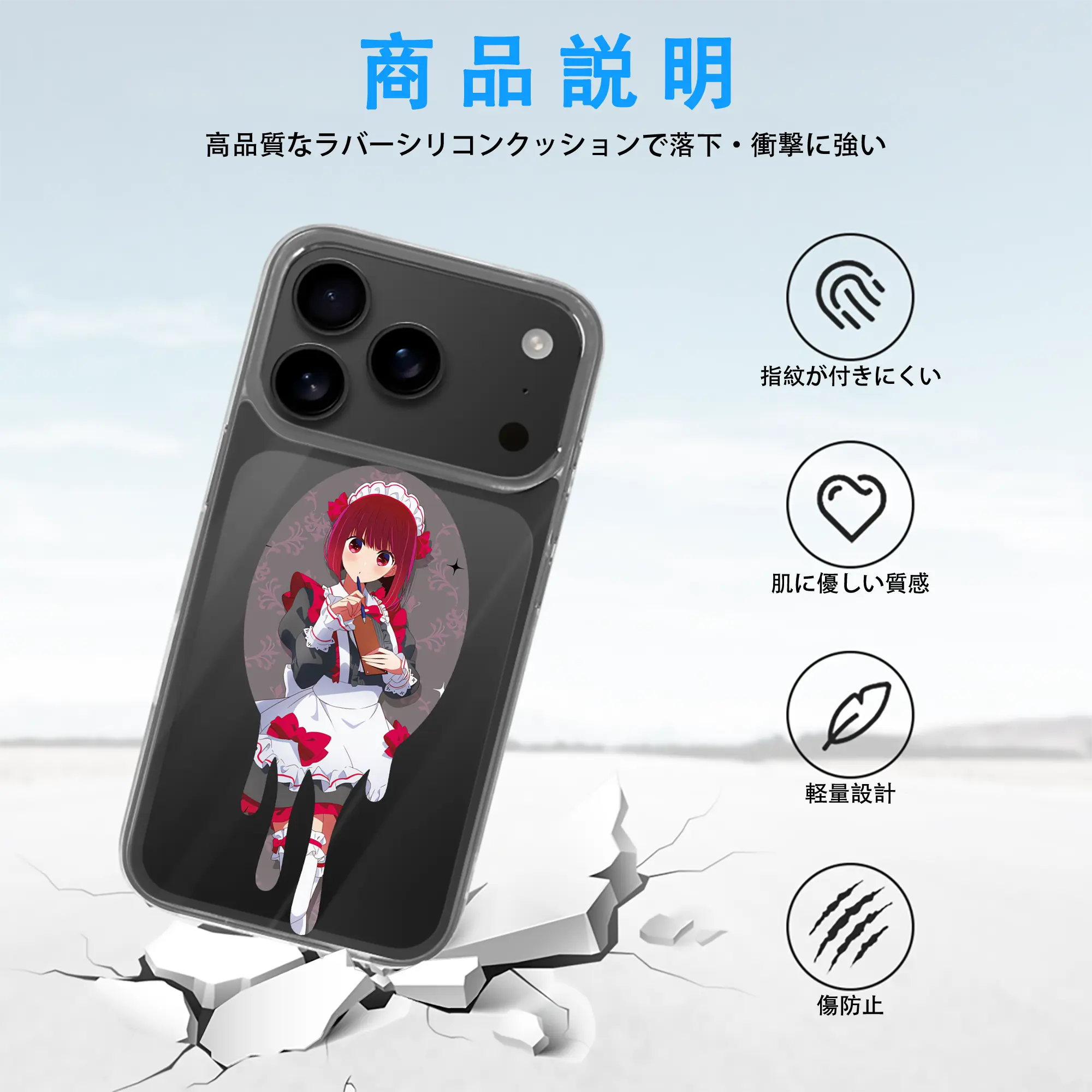 推しの子 グッズ,有馬かな