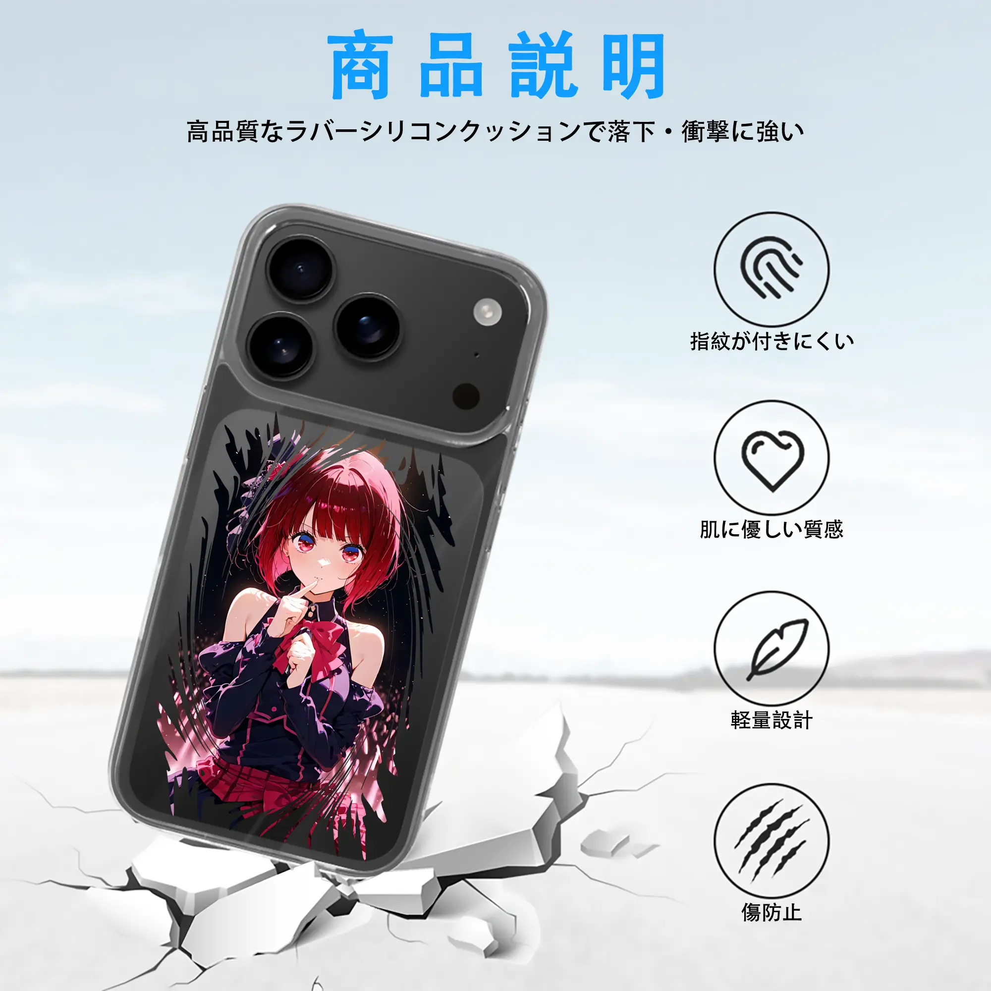 推しの子 グッズ,有馬かな