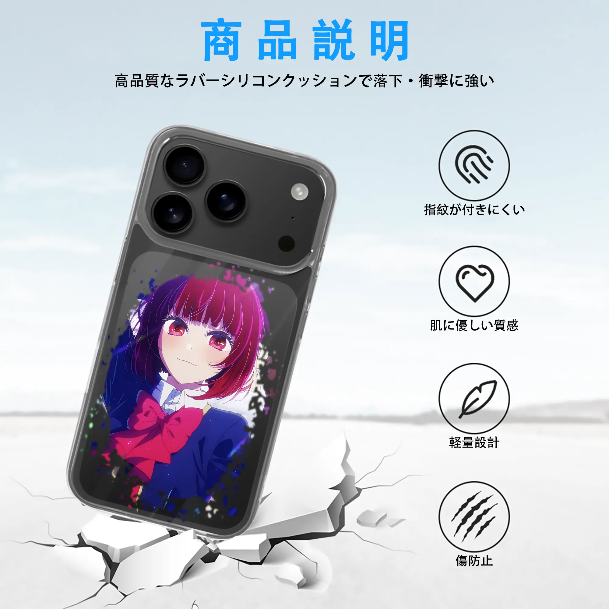 推しの子 グッズ,有馬かな