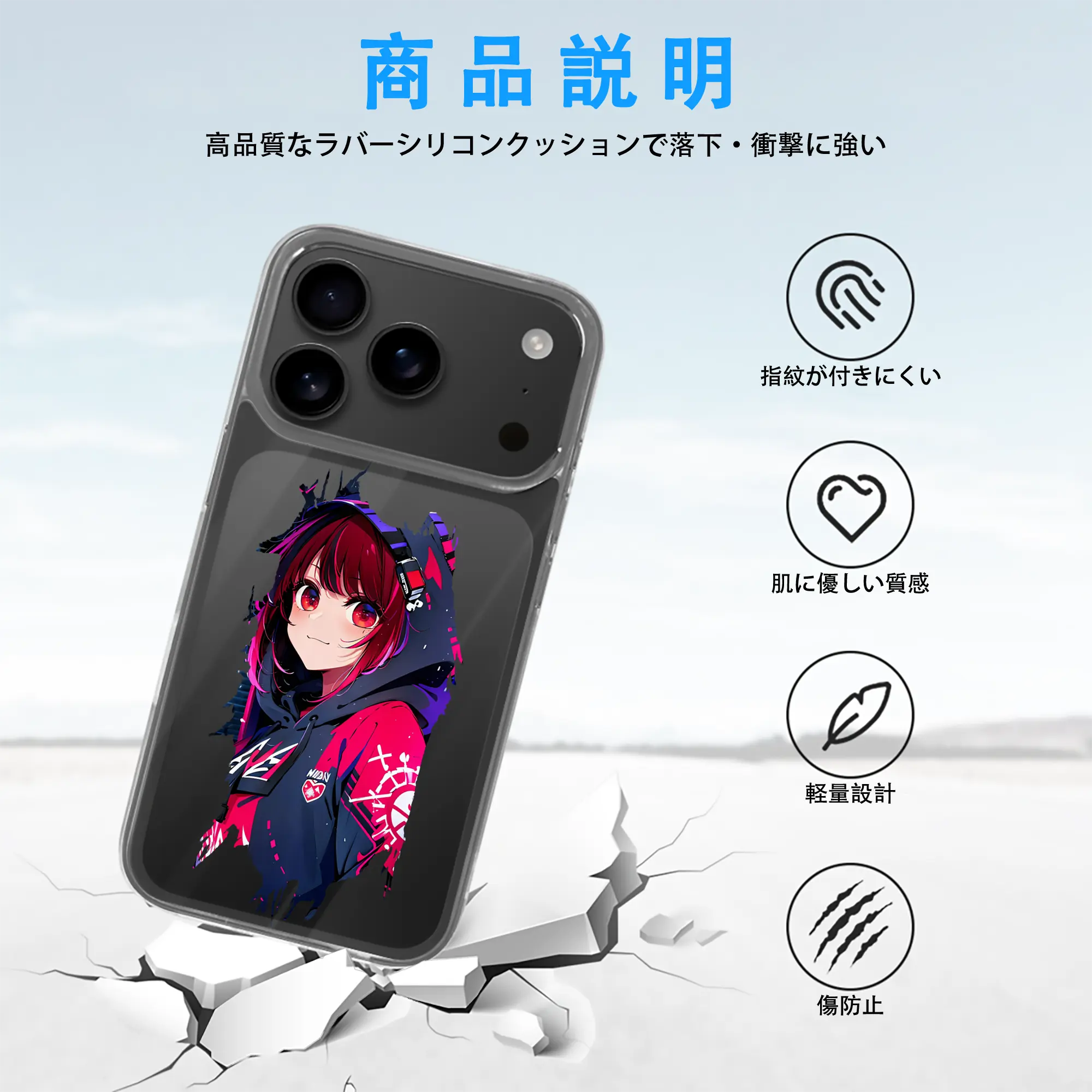 推しの子 グッズ,有馬かな