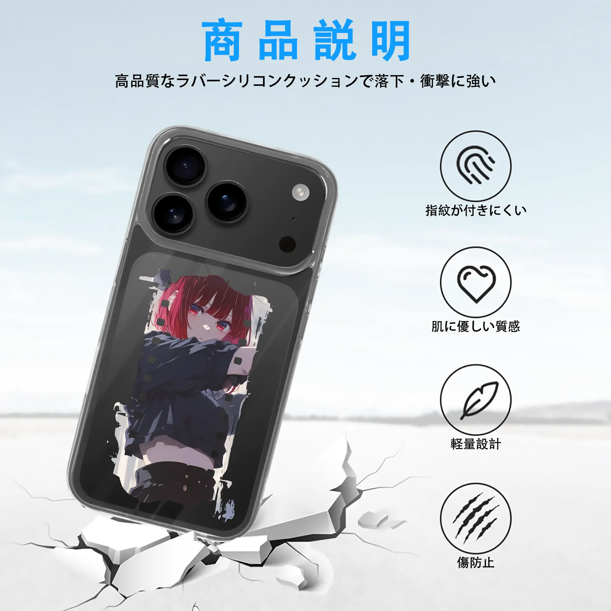 推しの子 グッズ,有馬かな