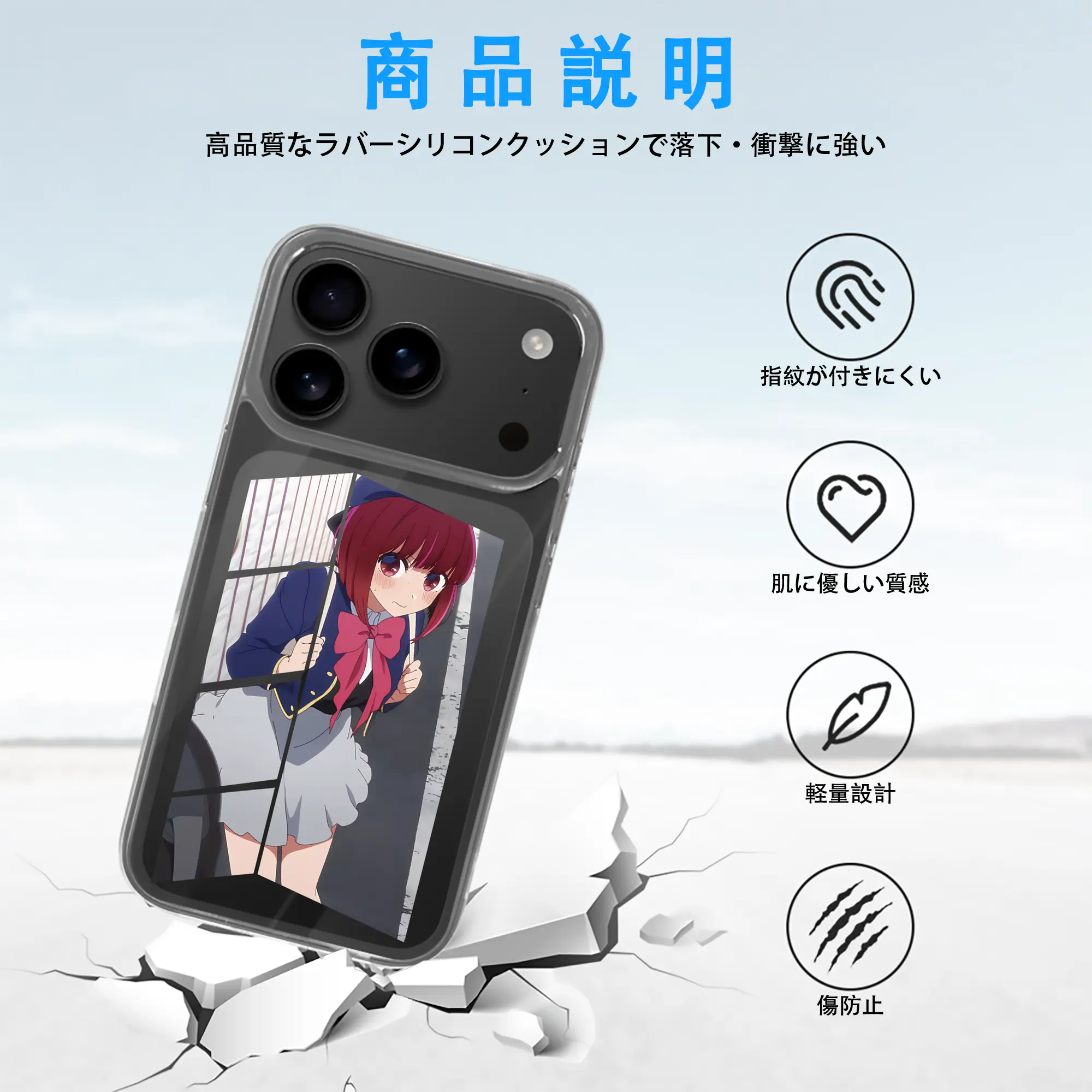 推しの子 グッズ,有馬かな