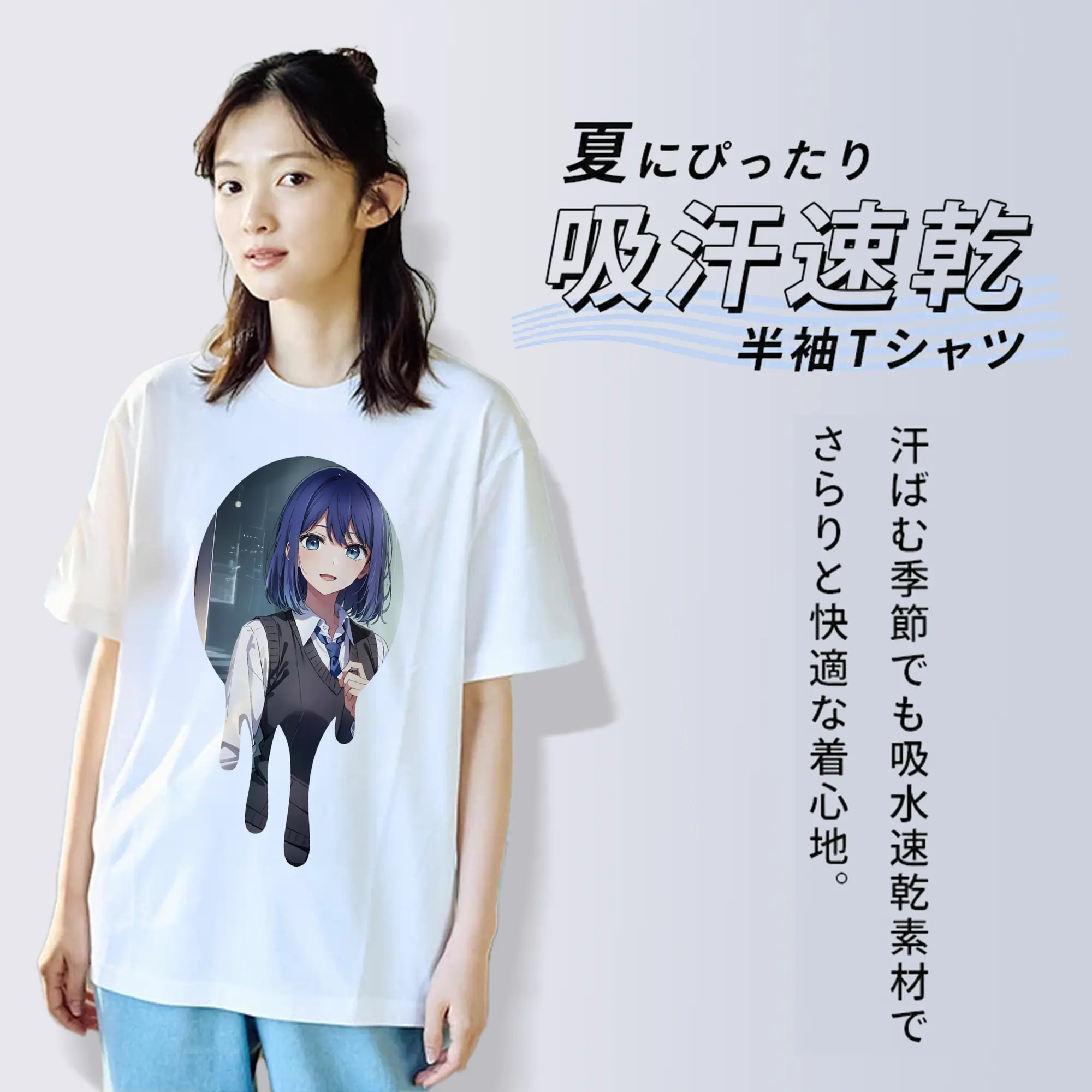 推しの子 グッズ,黒川あかね