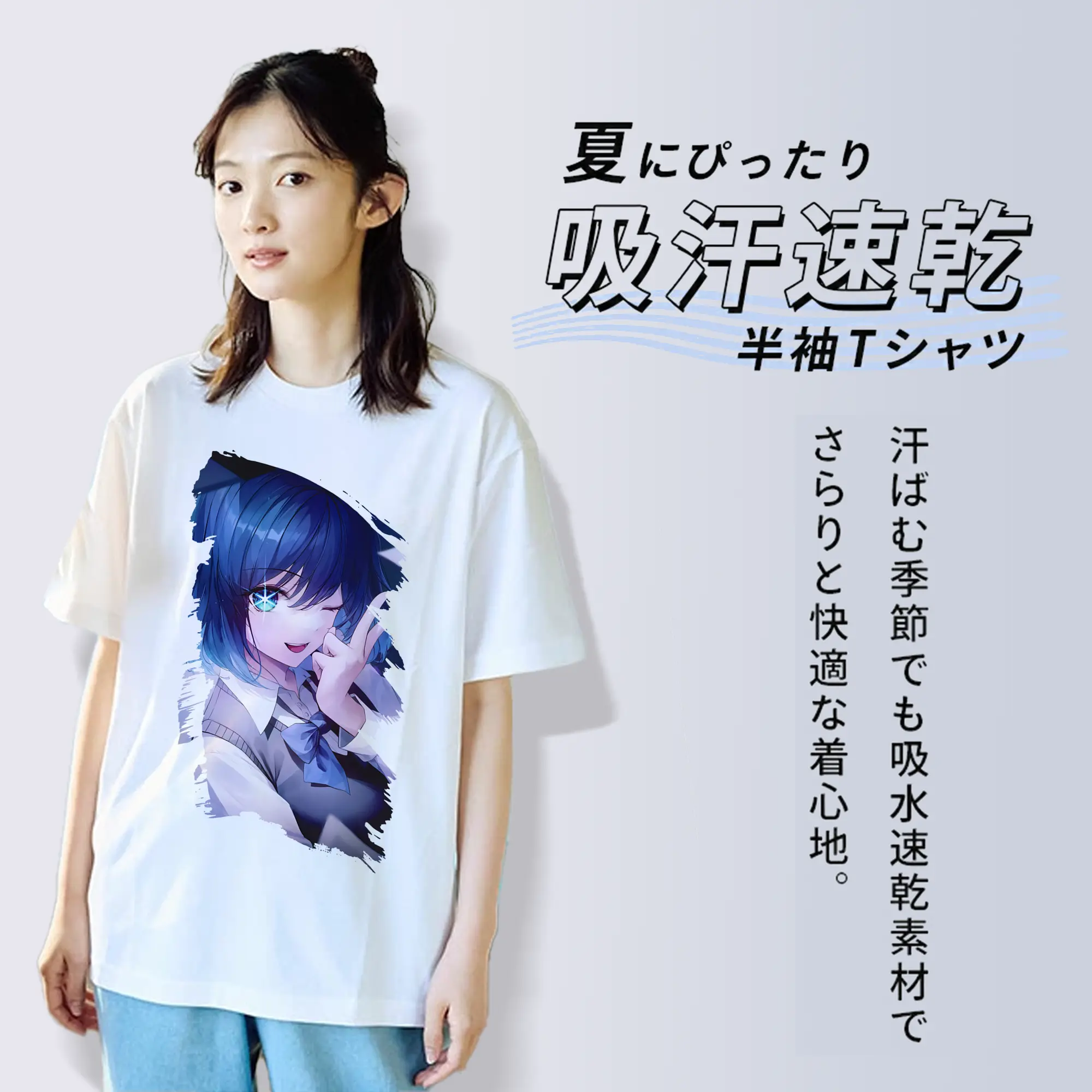 推しの子 グッズ,黒川あかね