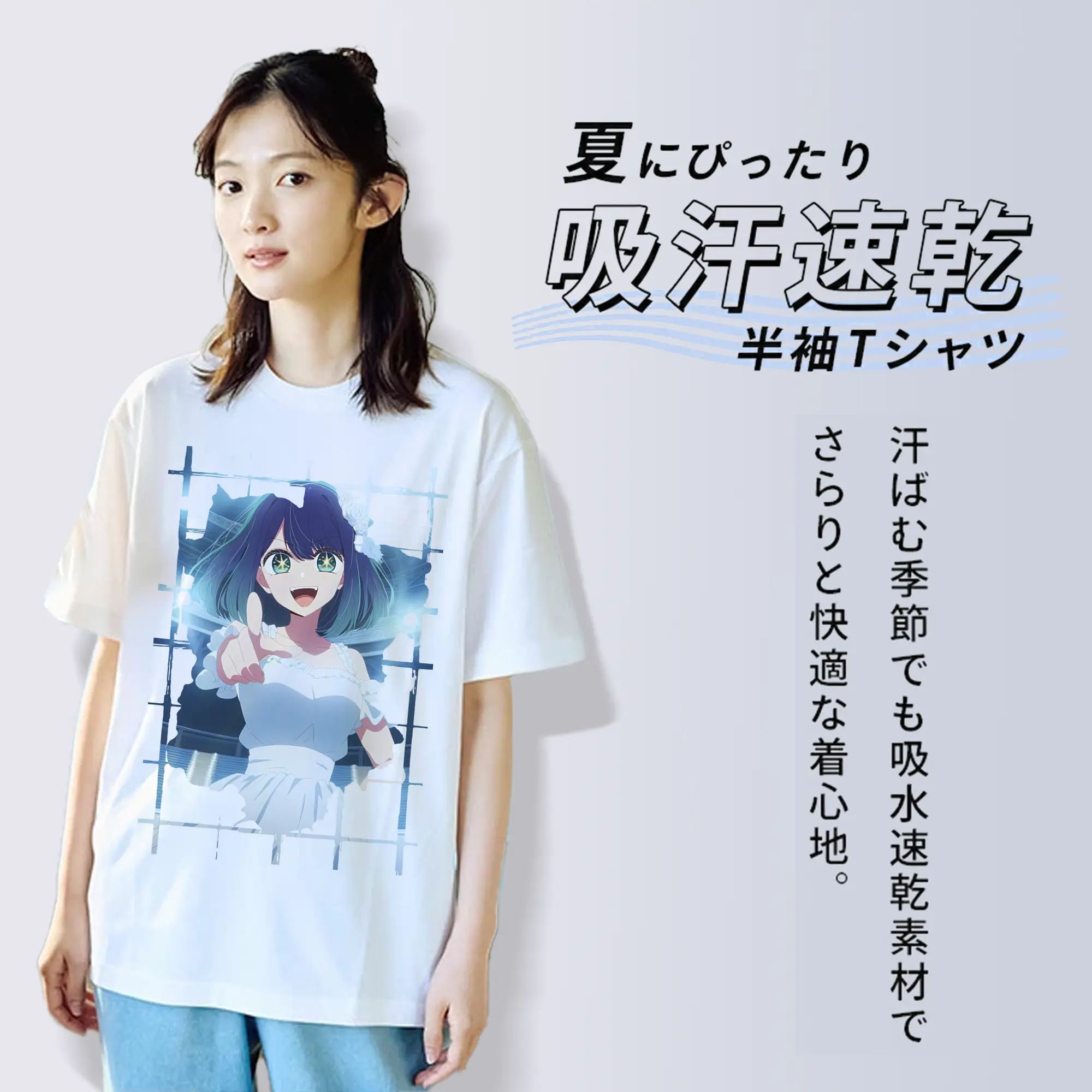 推しの子 グッズ,黒川あかね