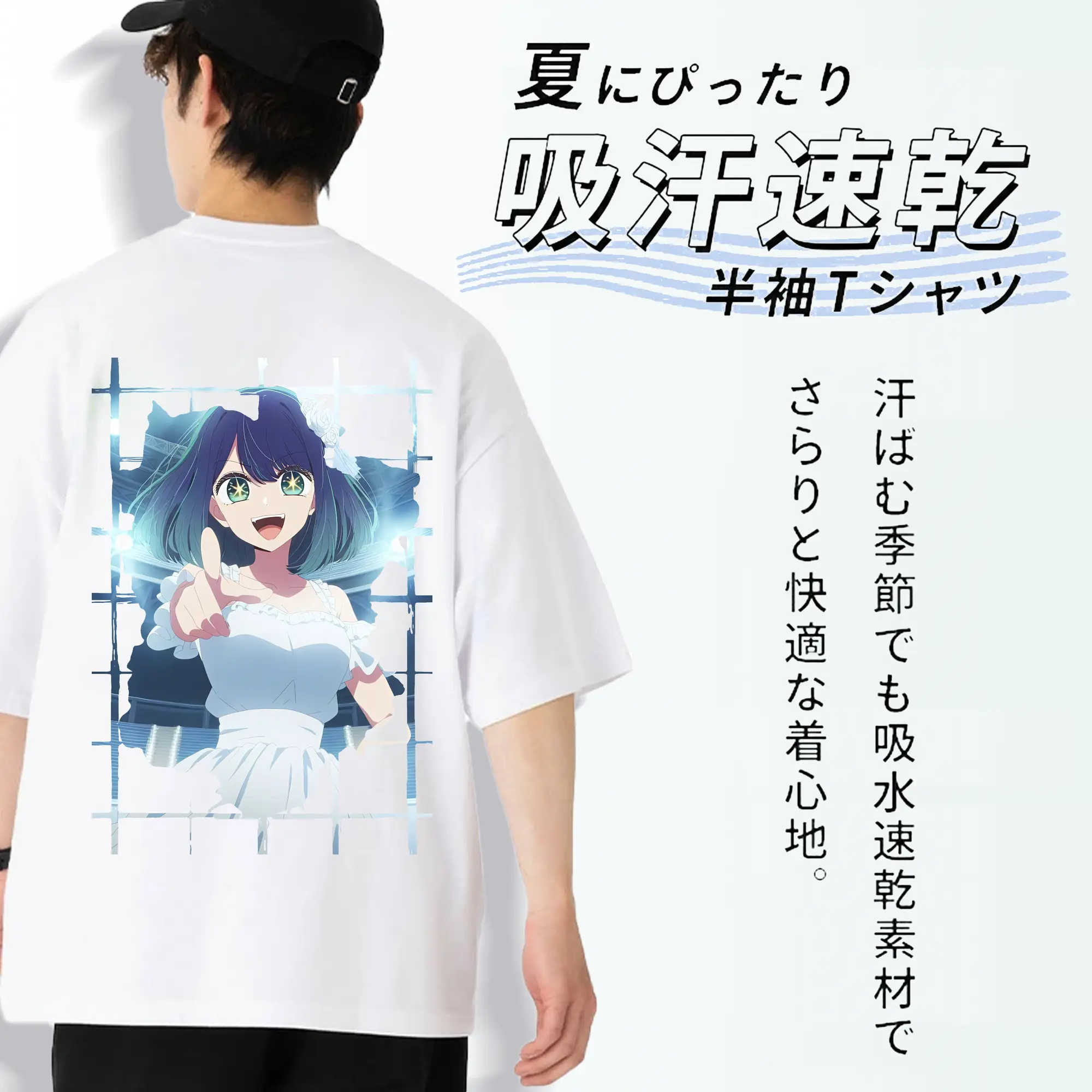 推しの子 グッズ,黒川あかね