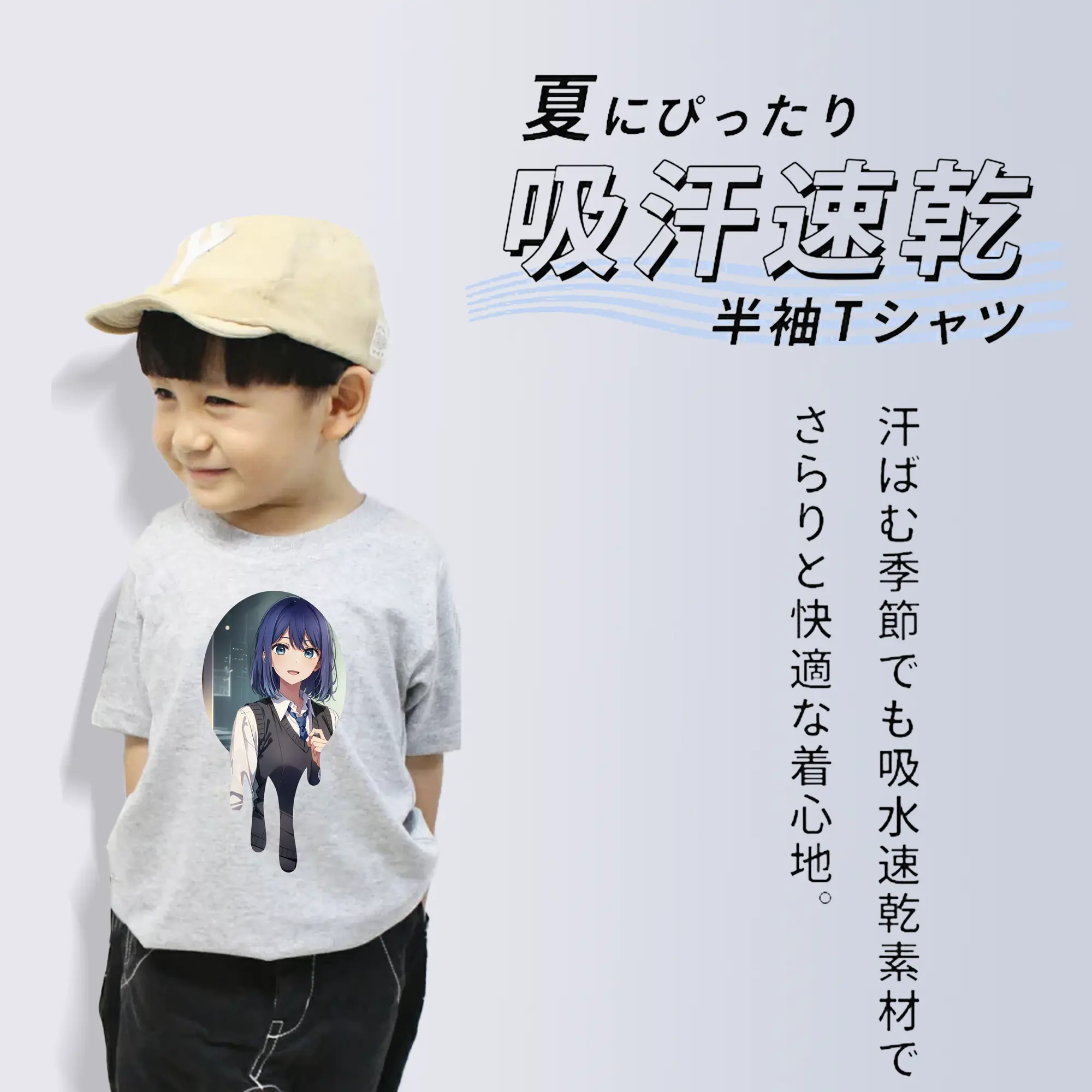 推しの子 グッズ,黒川あかね
